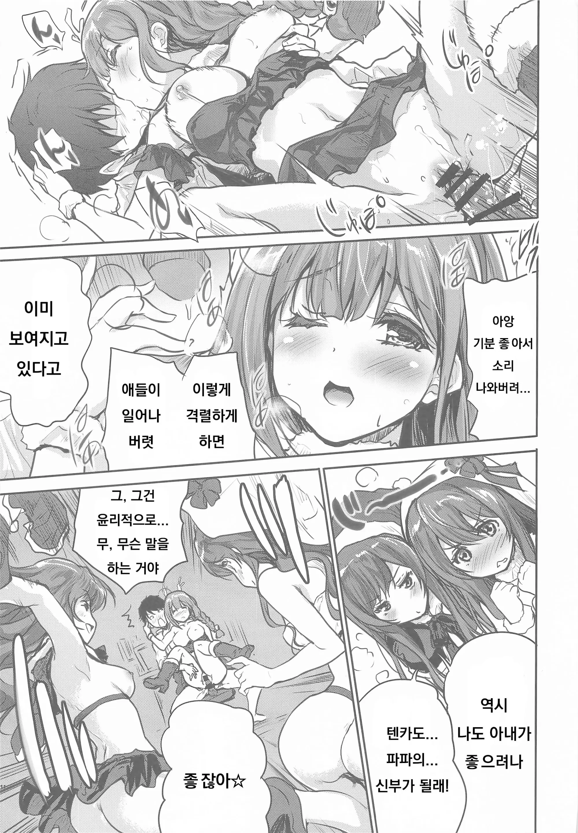 웹툰 이미지 9