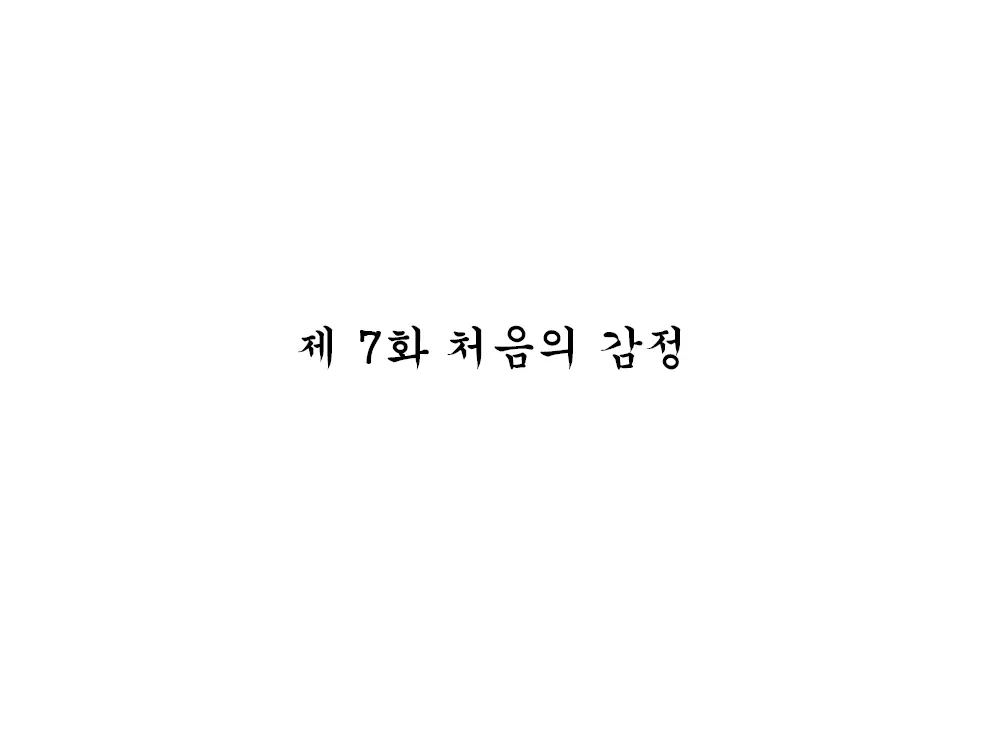 웹툰 이미지 0