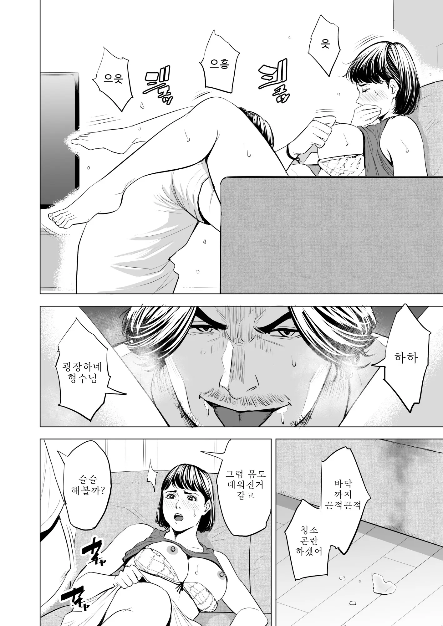 웹툰 이미지 32