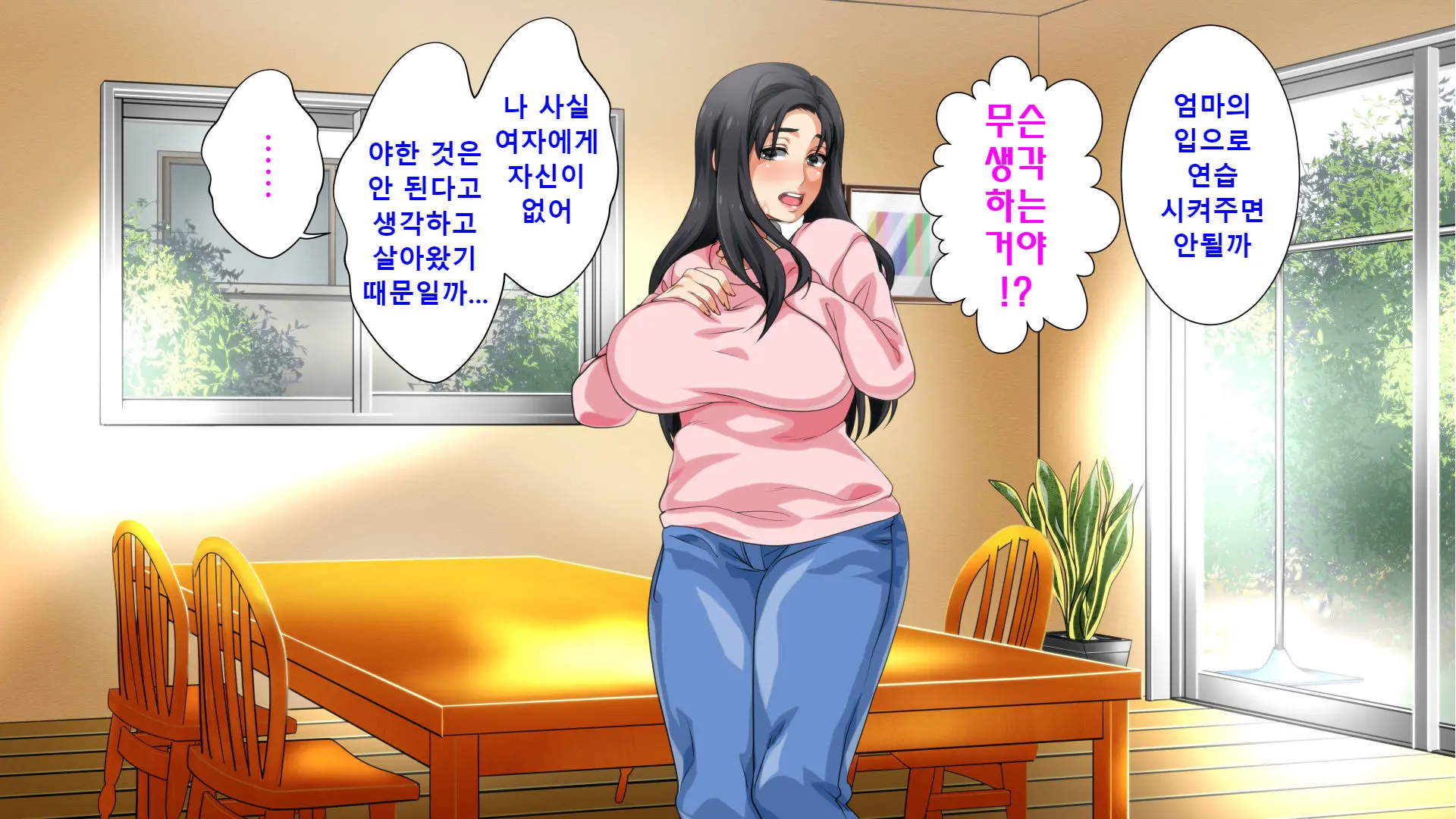 웹툰 이미지 75
