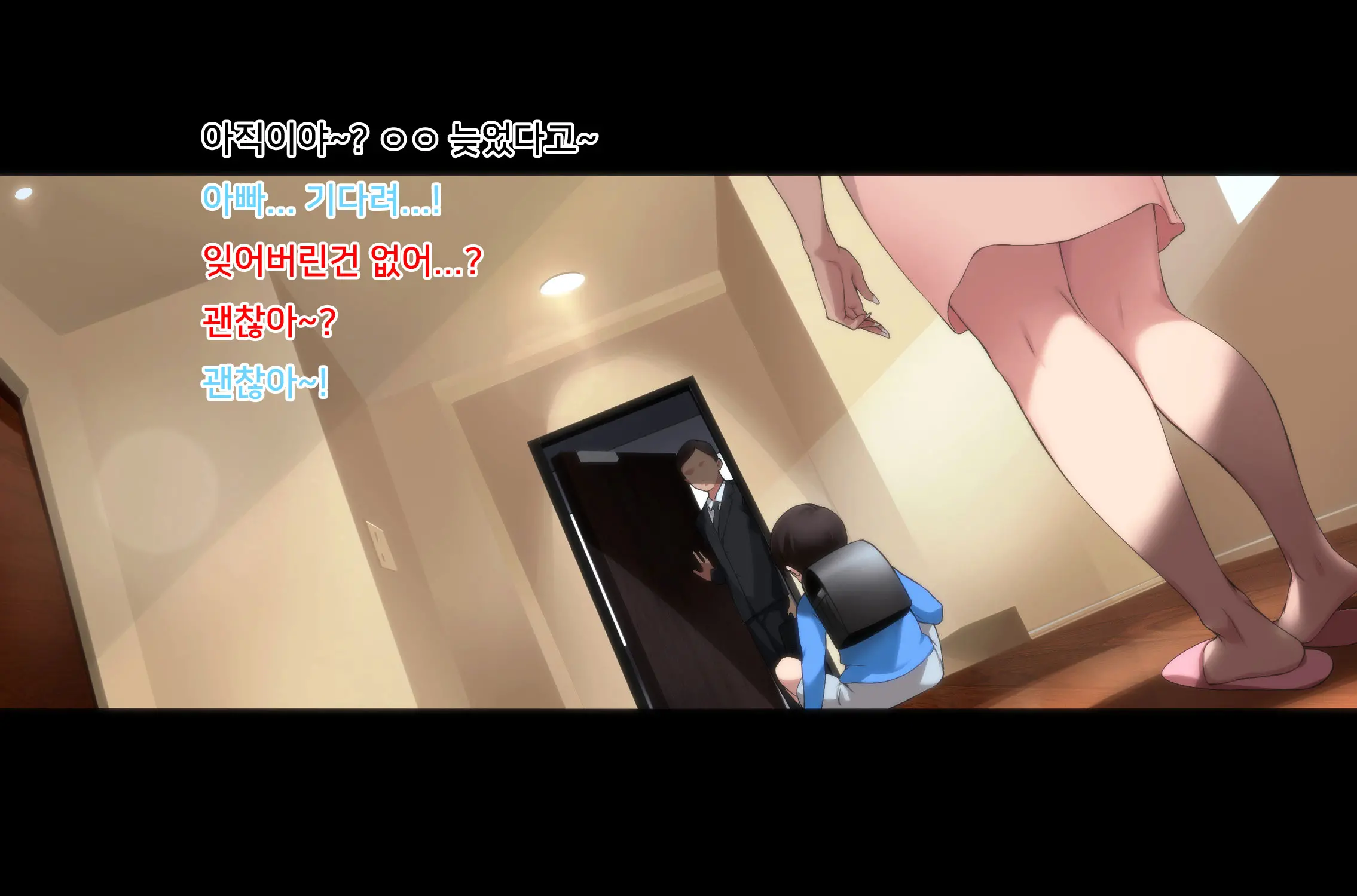 웹툰 이미지 246