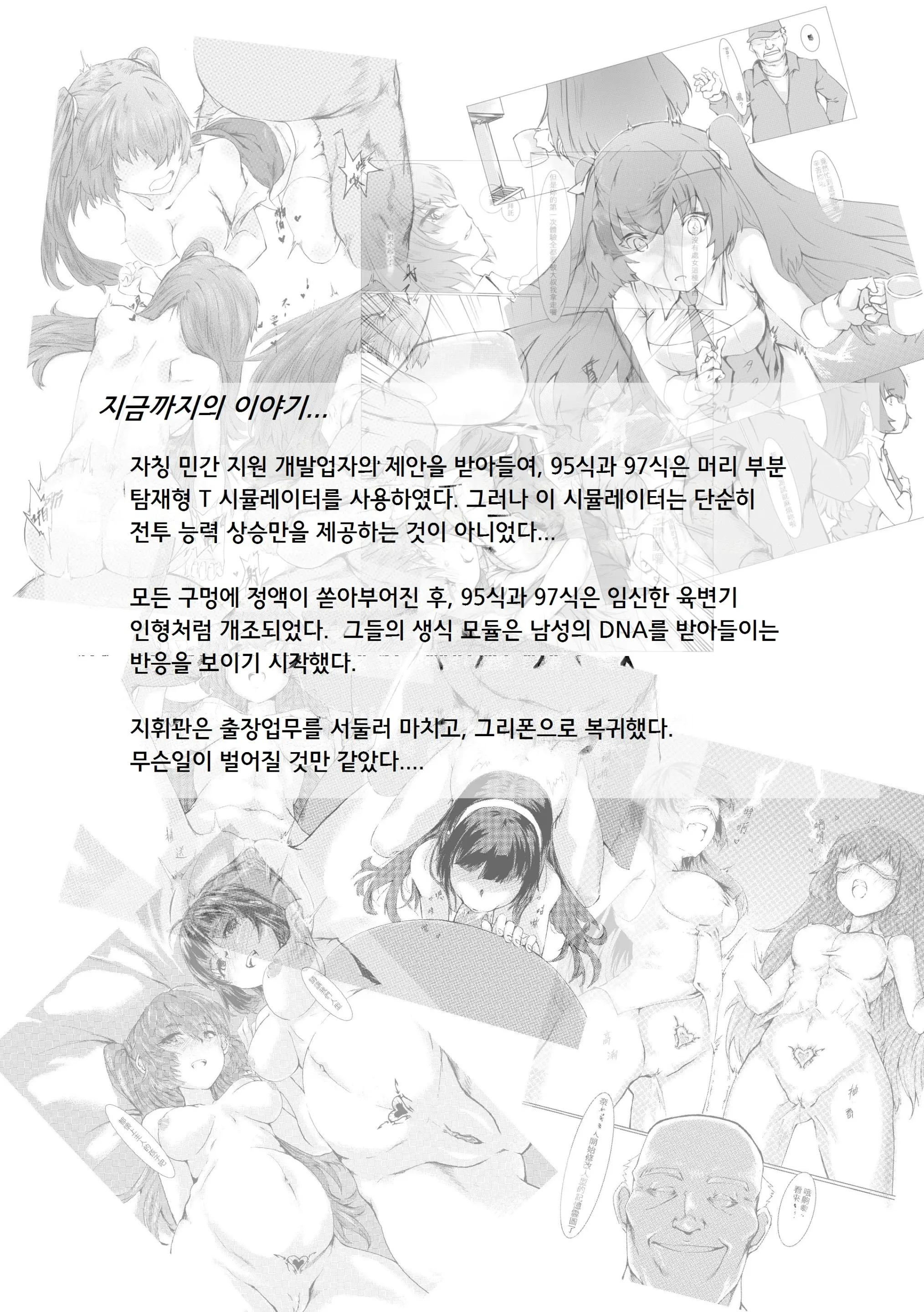 웹툰 이미지 1