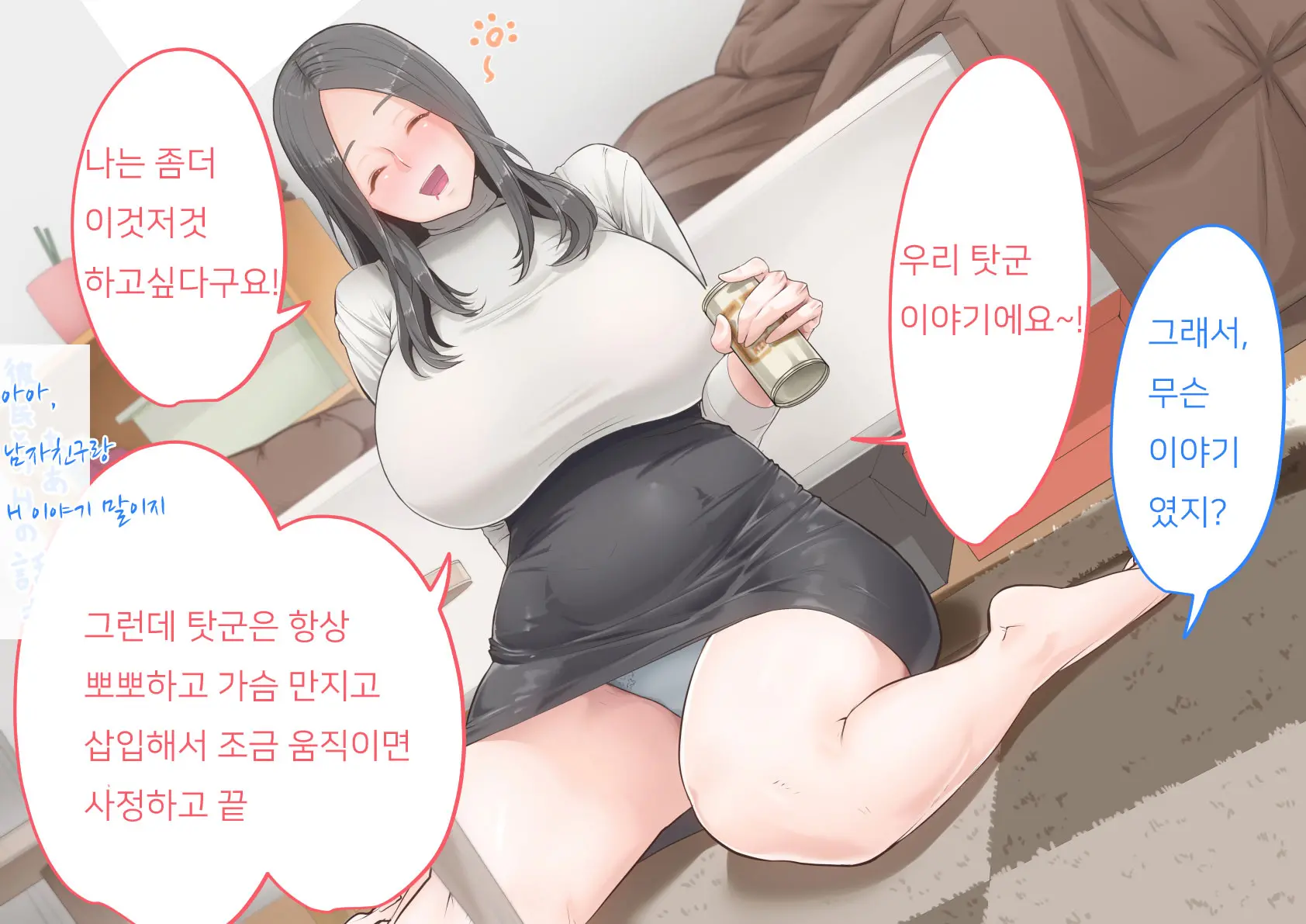 웹툰 이미지 7