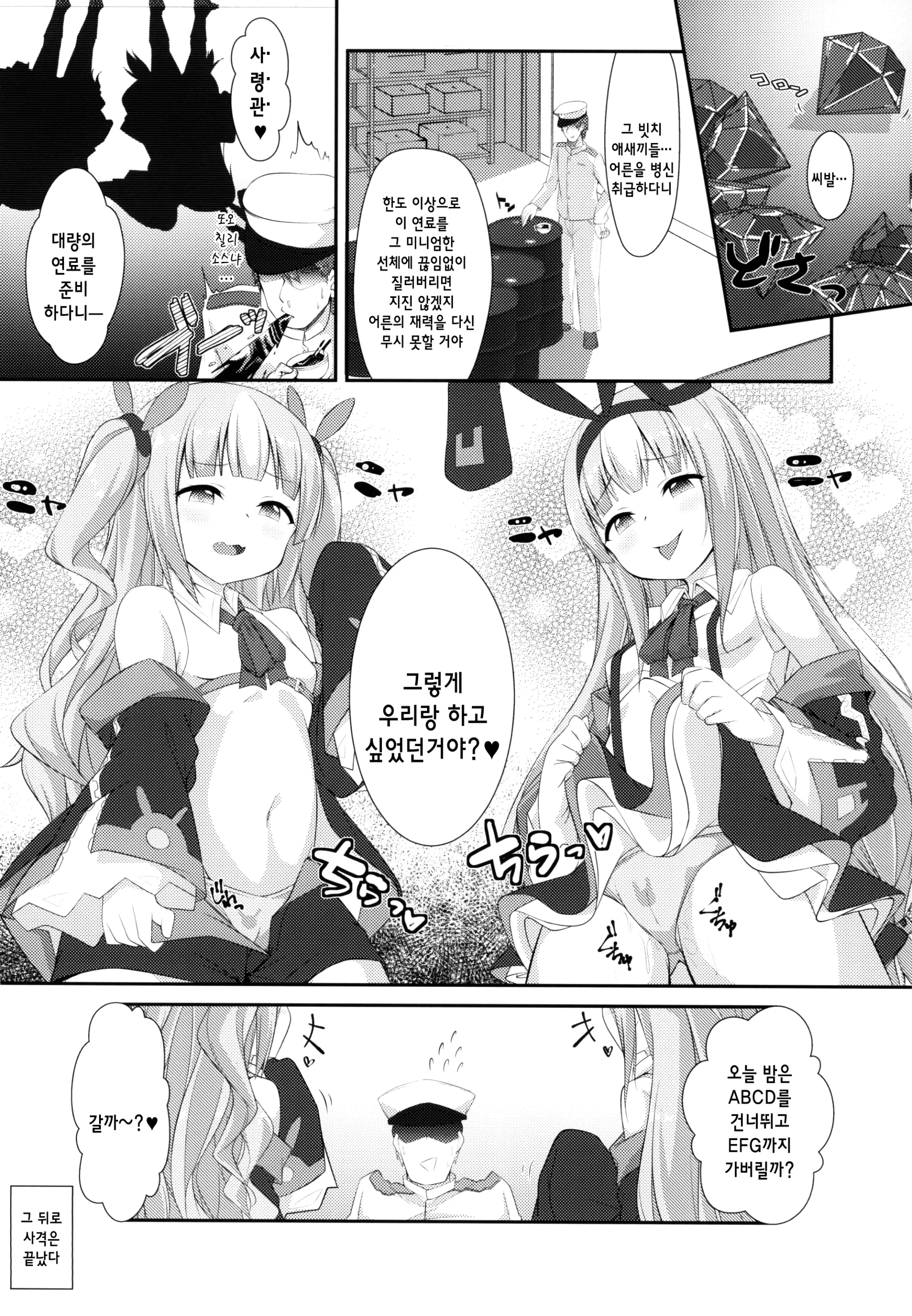 웹툰 이미지 17