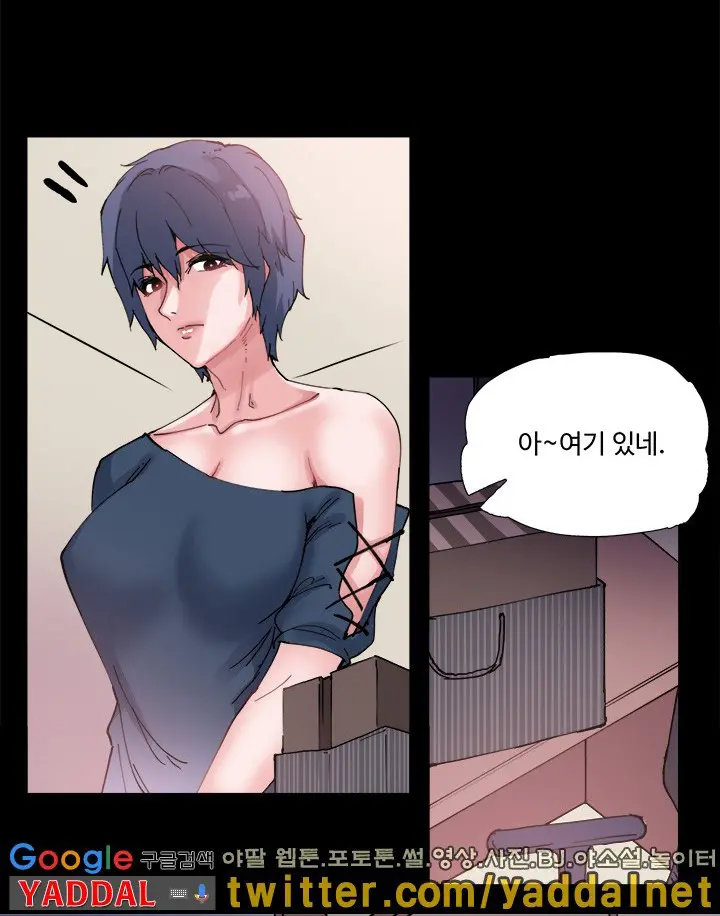 웹툰 이미지 3
