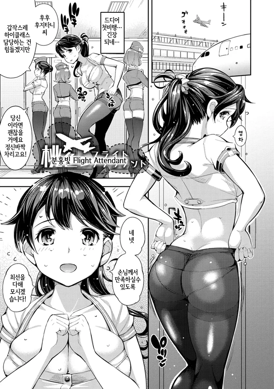 웹툰 이미지 87