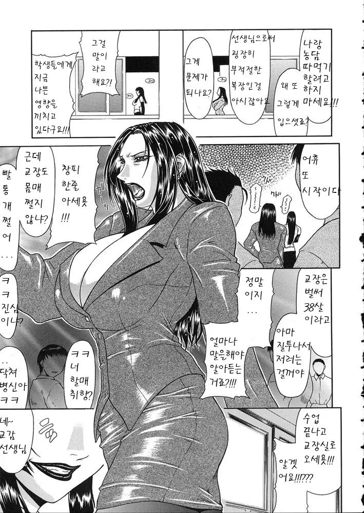 웹툰 이미지 52