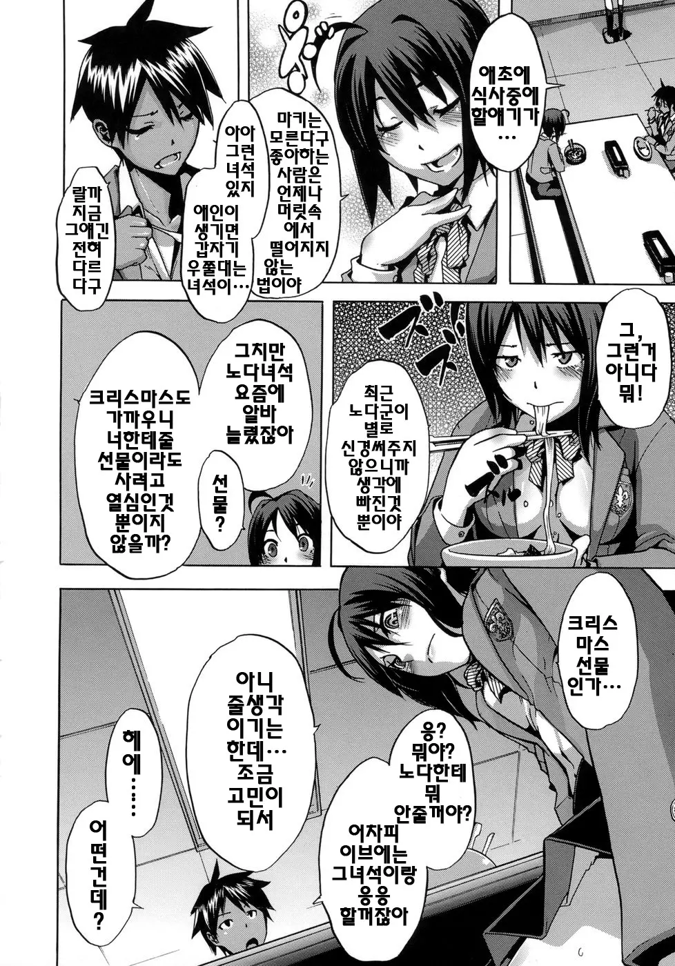 웹툰 이미지 80