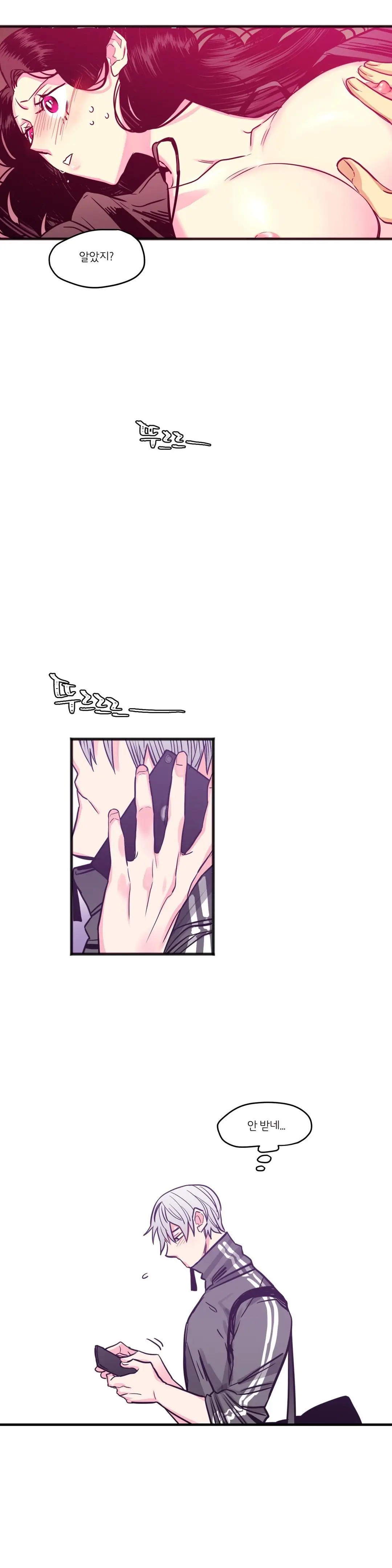 웹툰 이미지 229