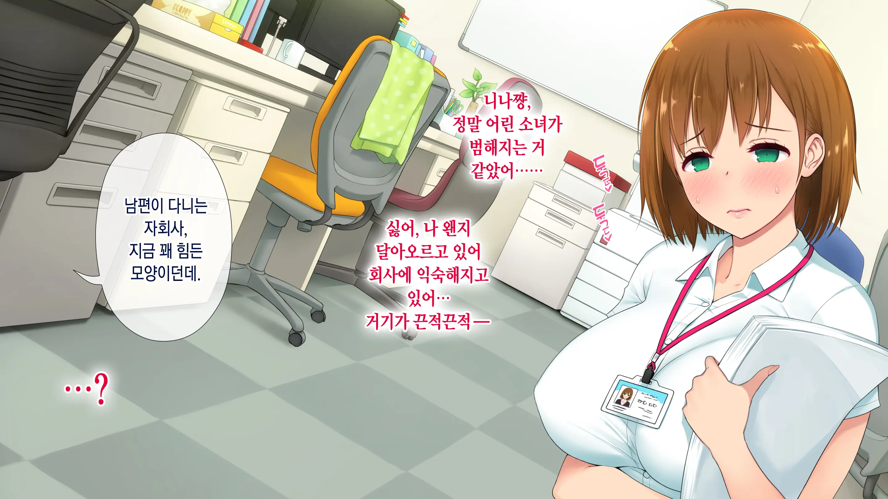웹툰 이미지 117