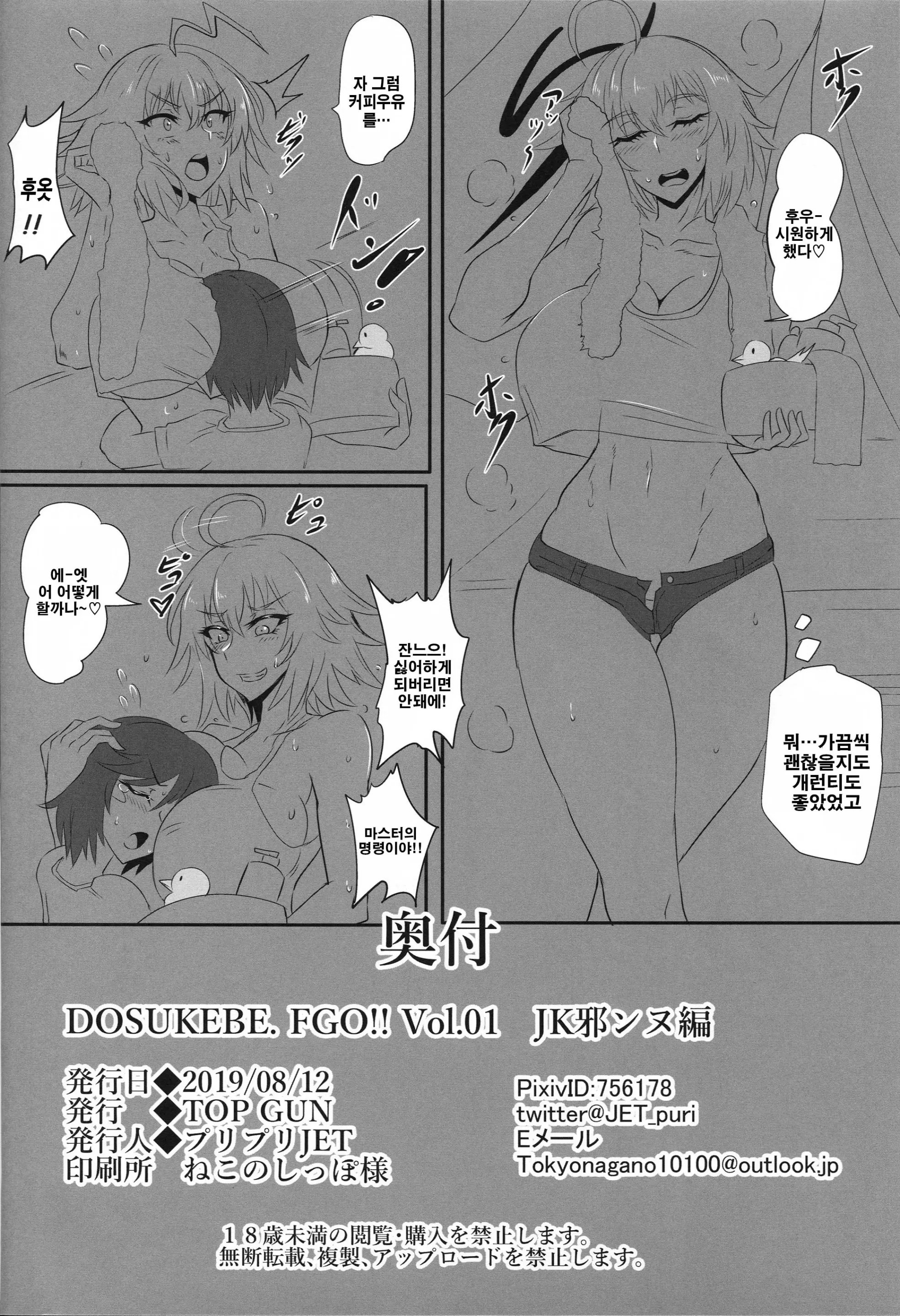 웹툰 이미지 24