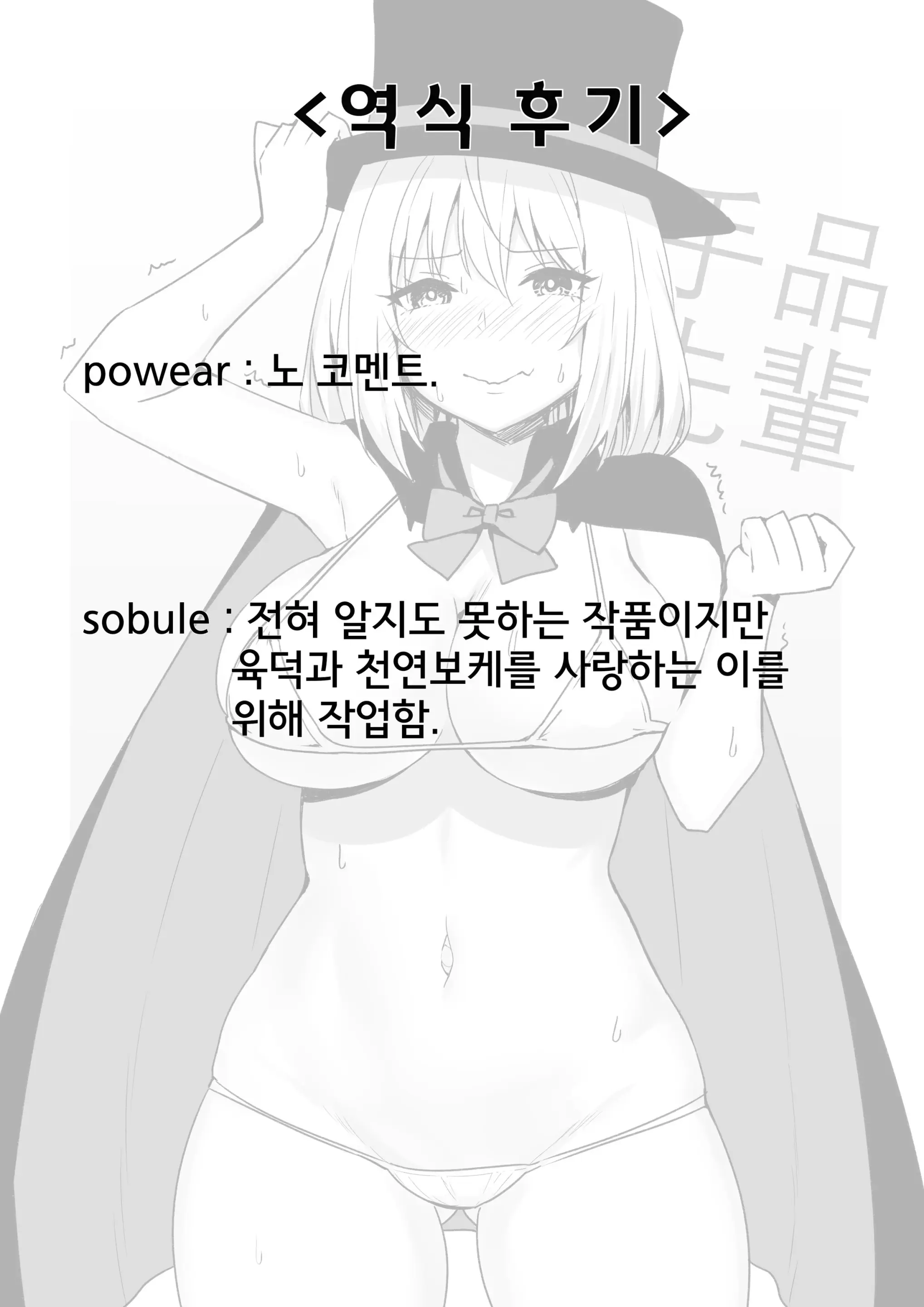 웹툰 이미지 8