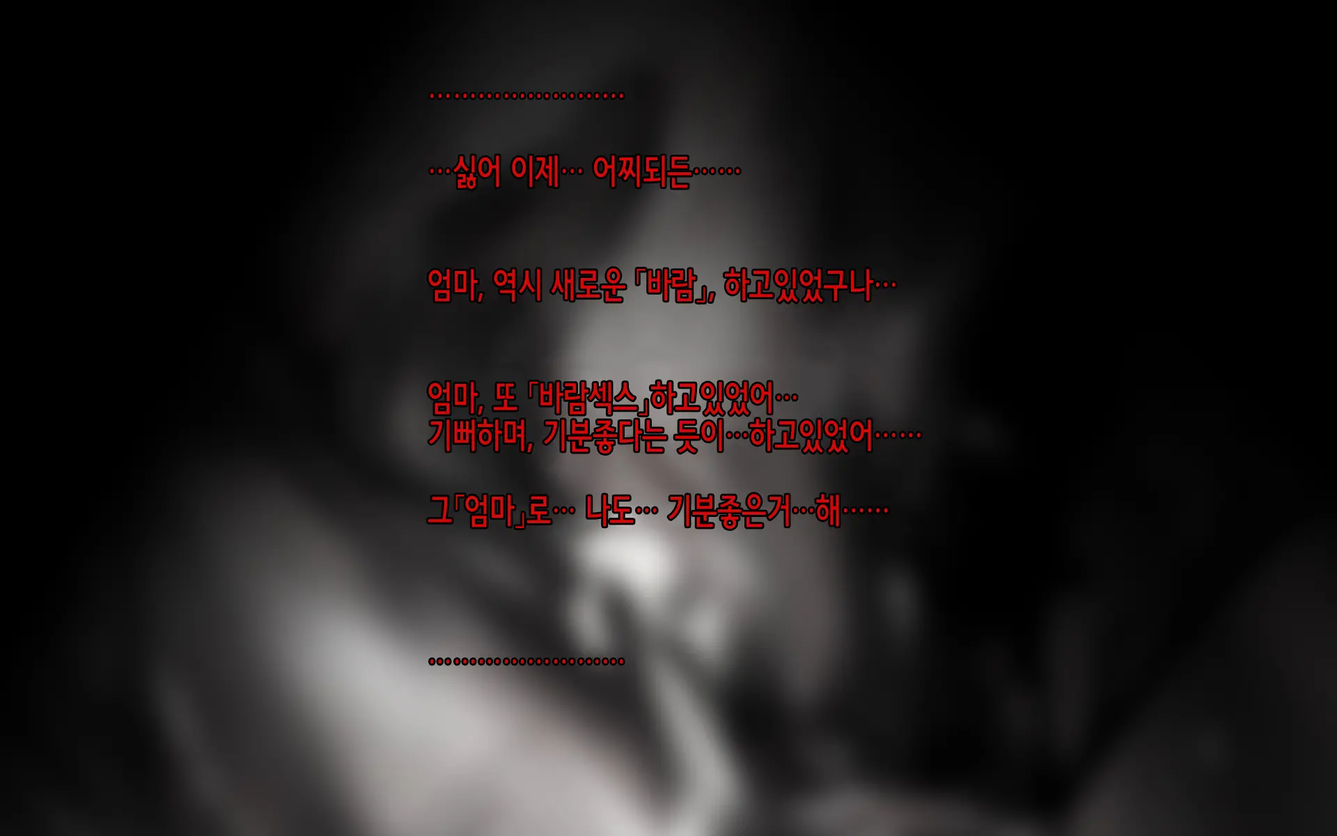 웹툰 이미지 51