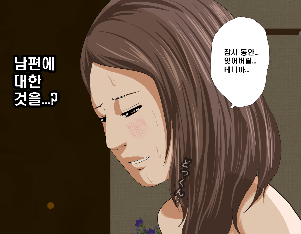웹툰 이미지 345