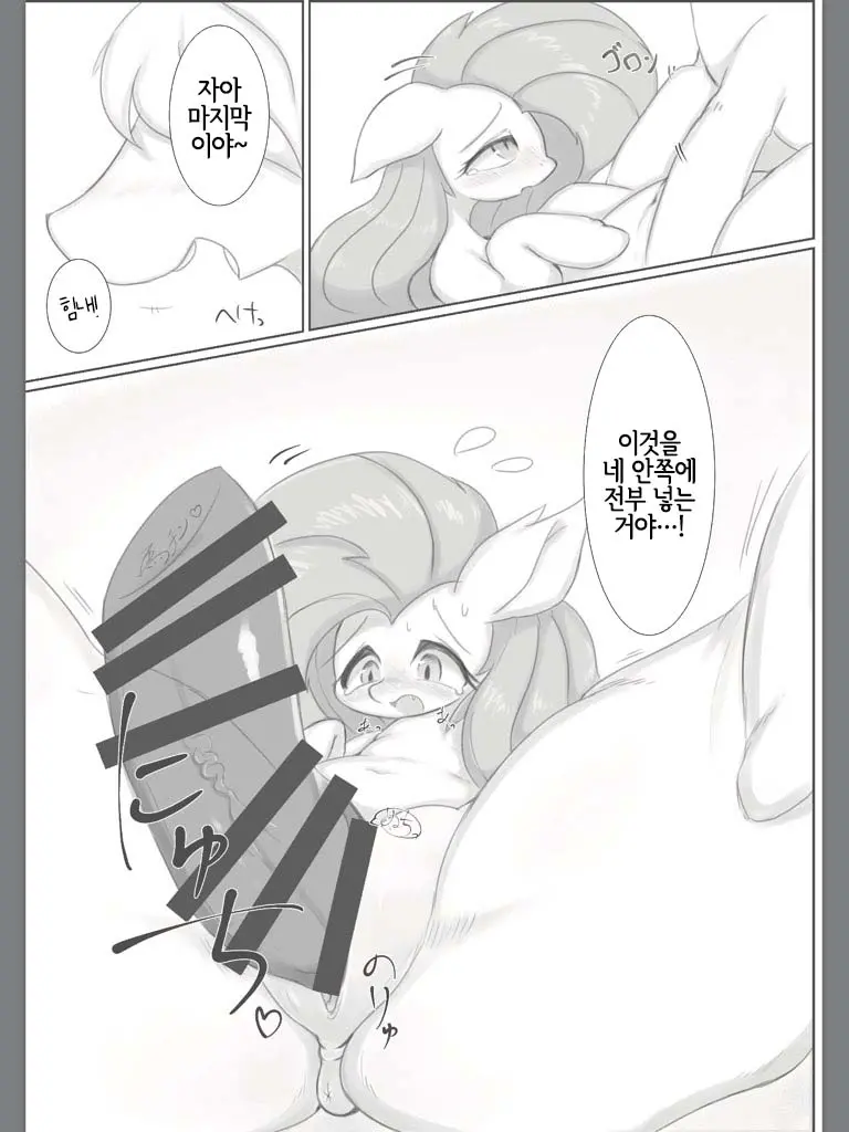 웹툰 이미지 9