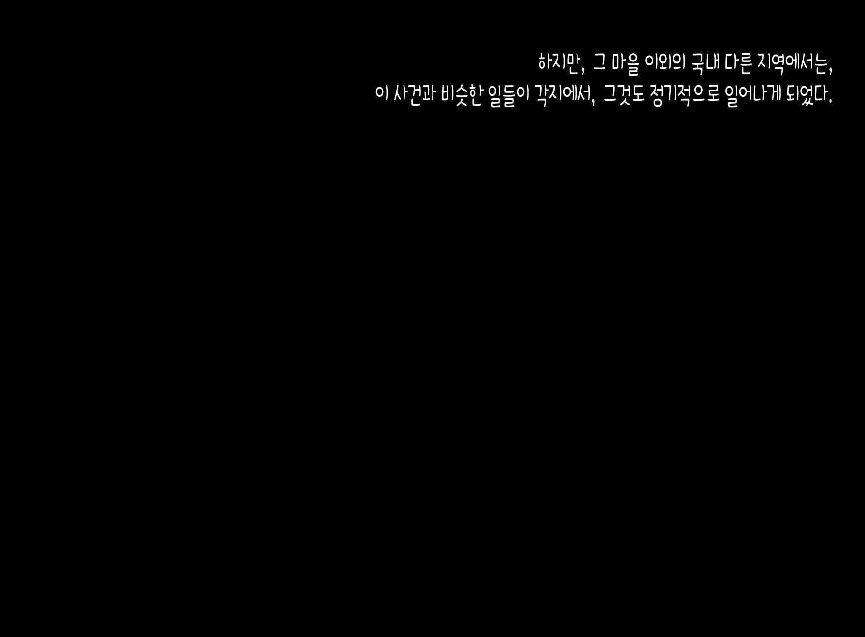 웹툰 이미지 110