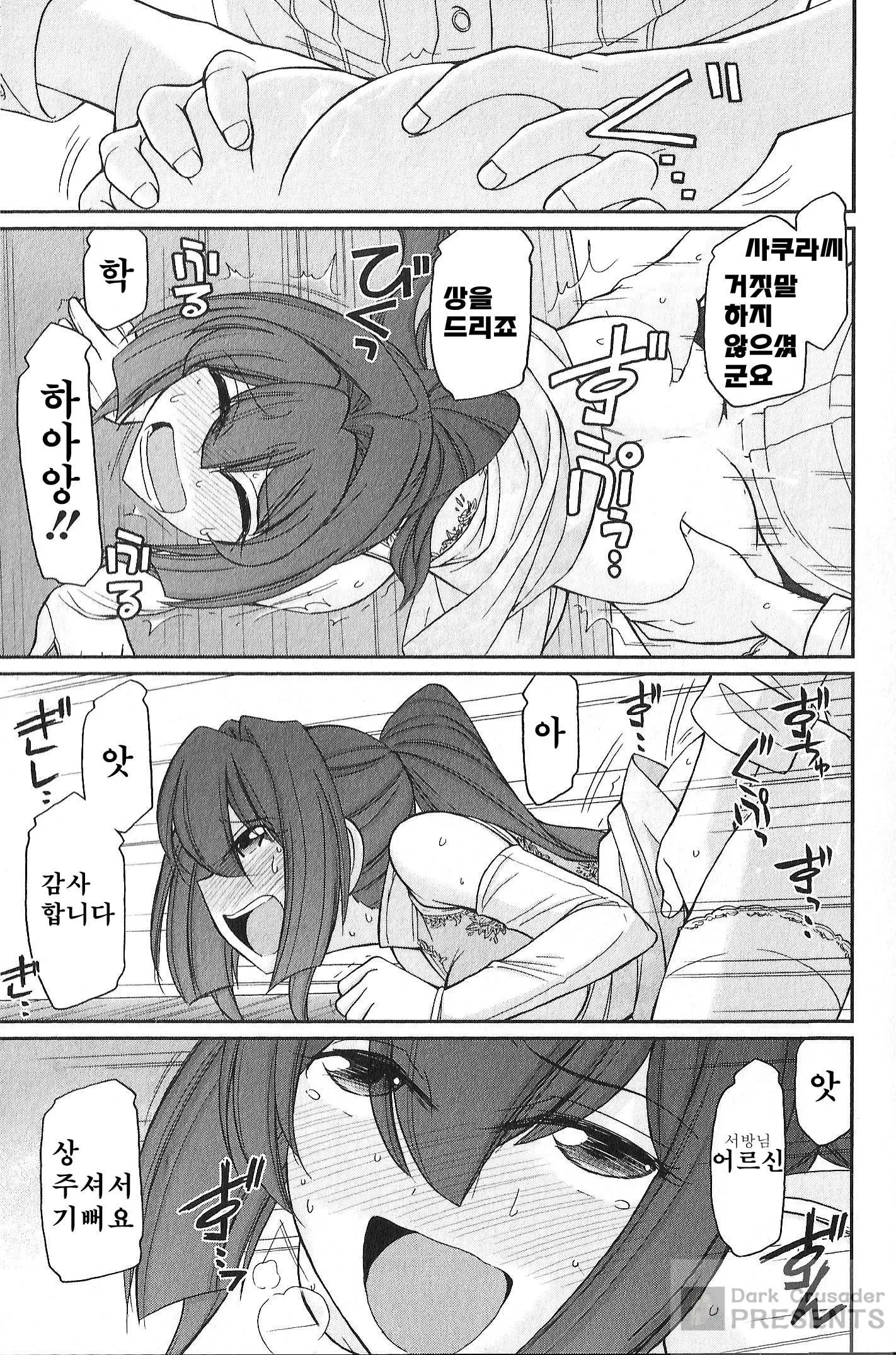 웹툰 이미지 33