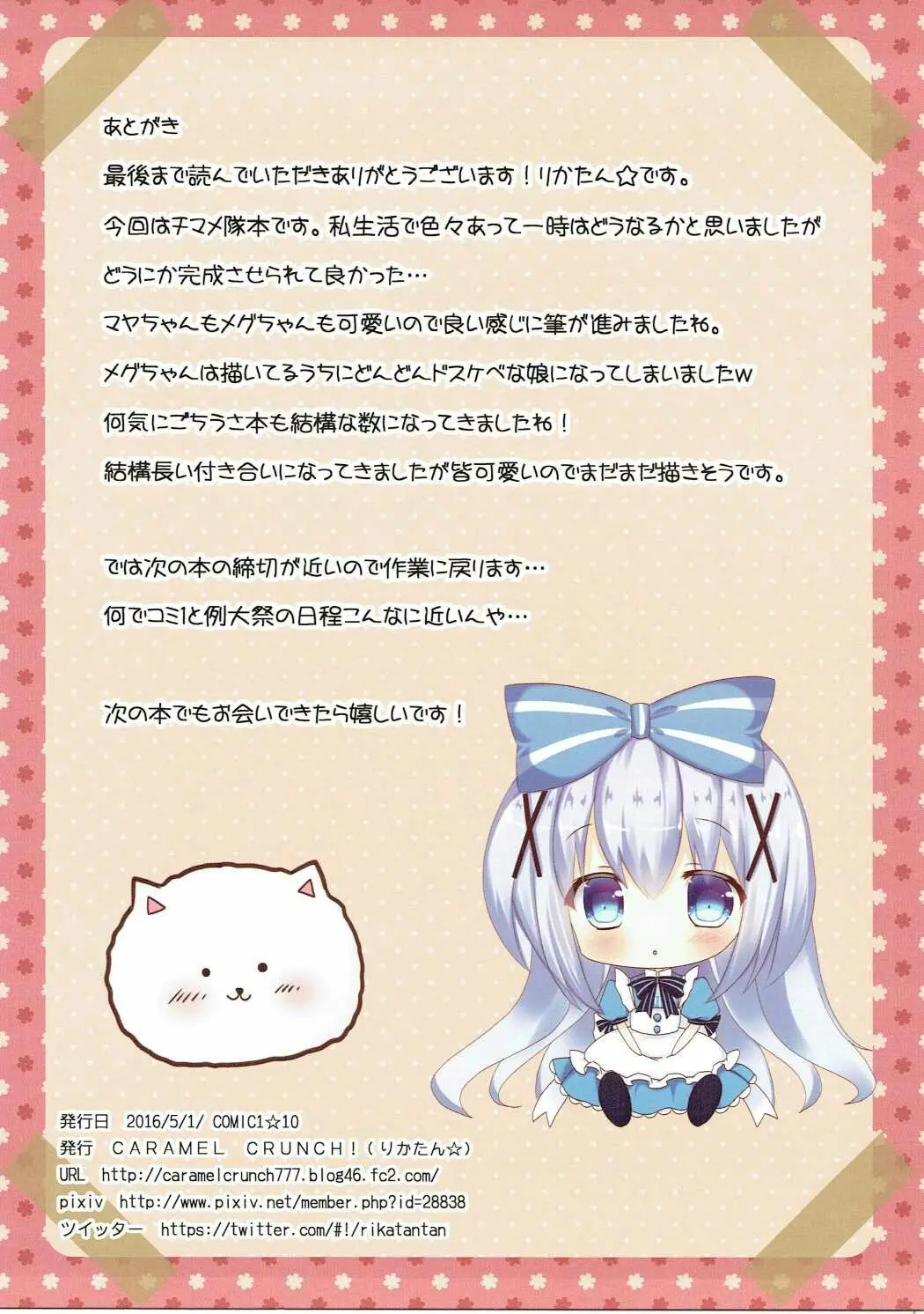 웹툰 이미지 10