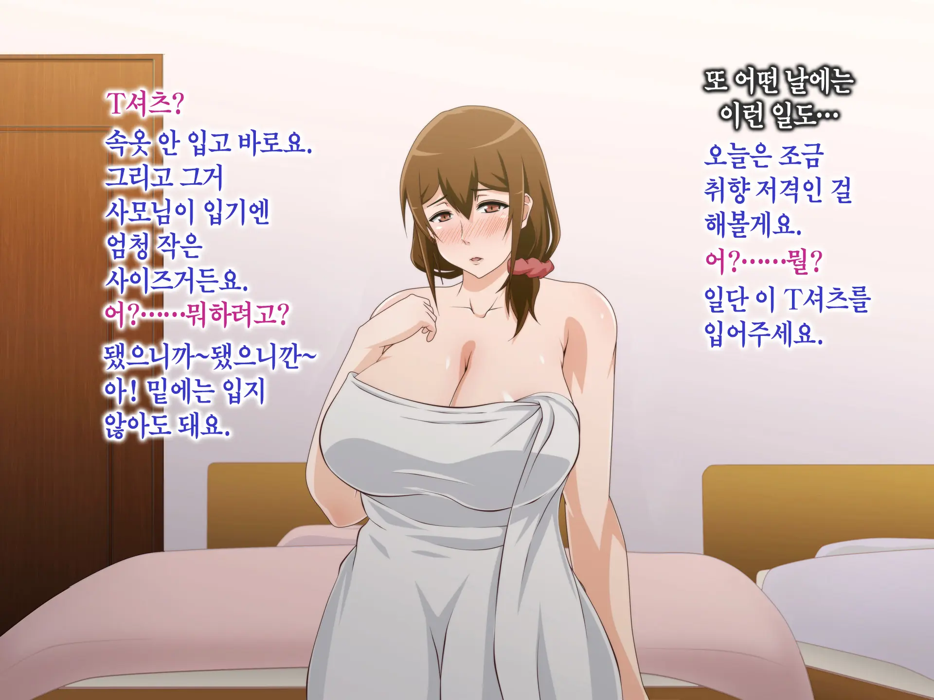 웹툰 이미지 145
