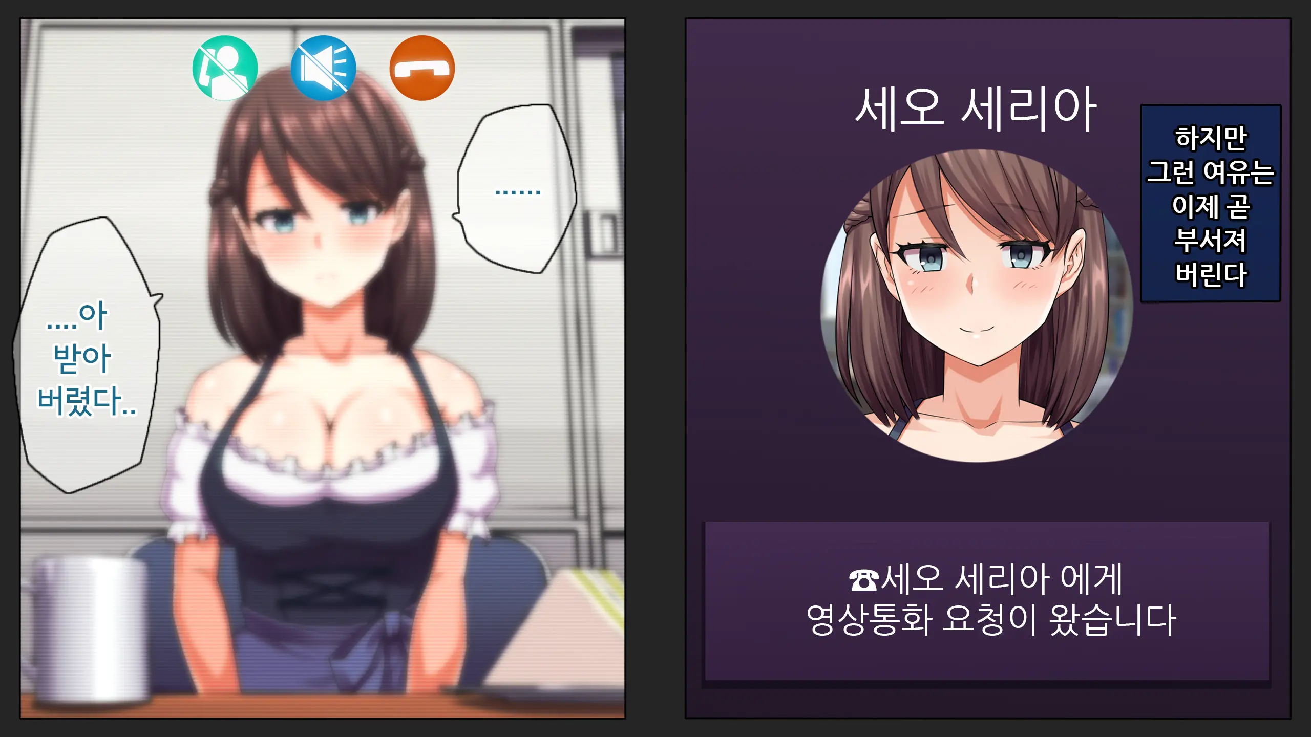 웹툰 이미지 44