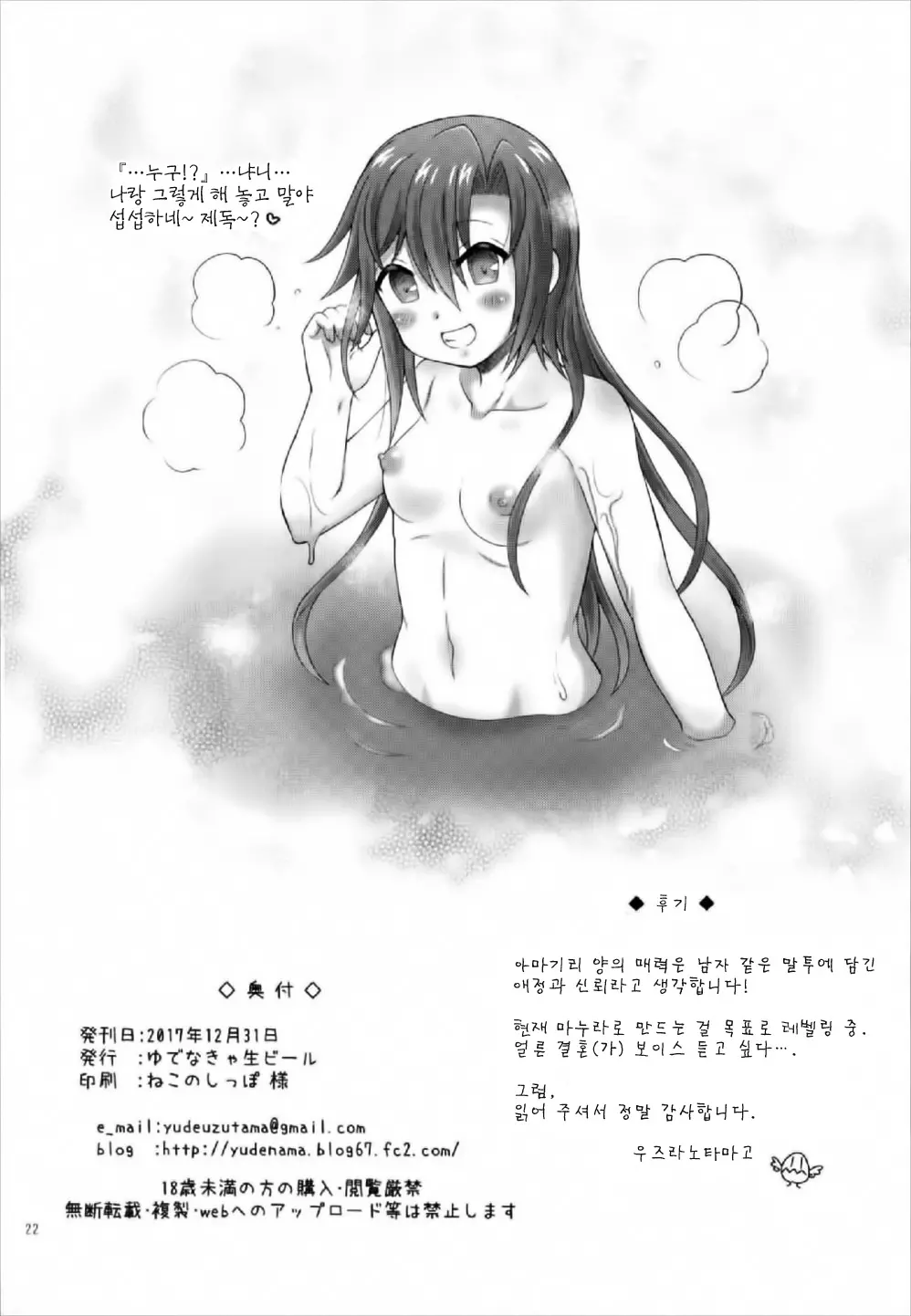 웹툰 이미지 20