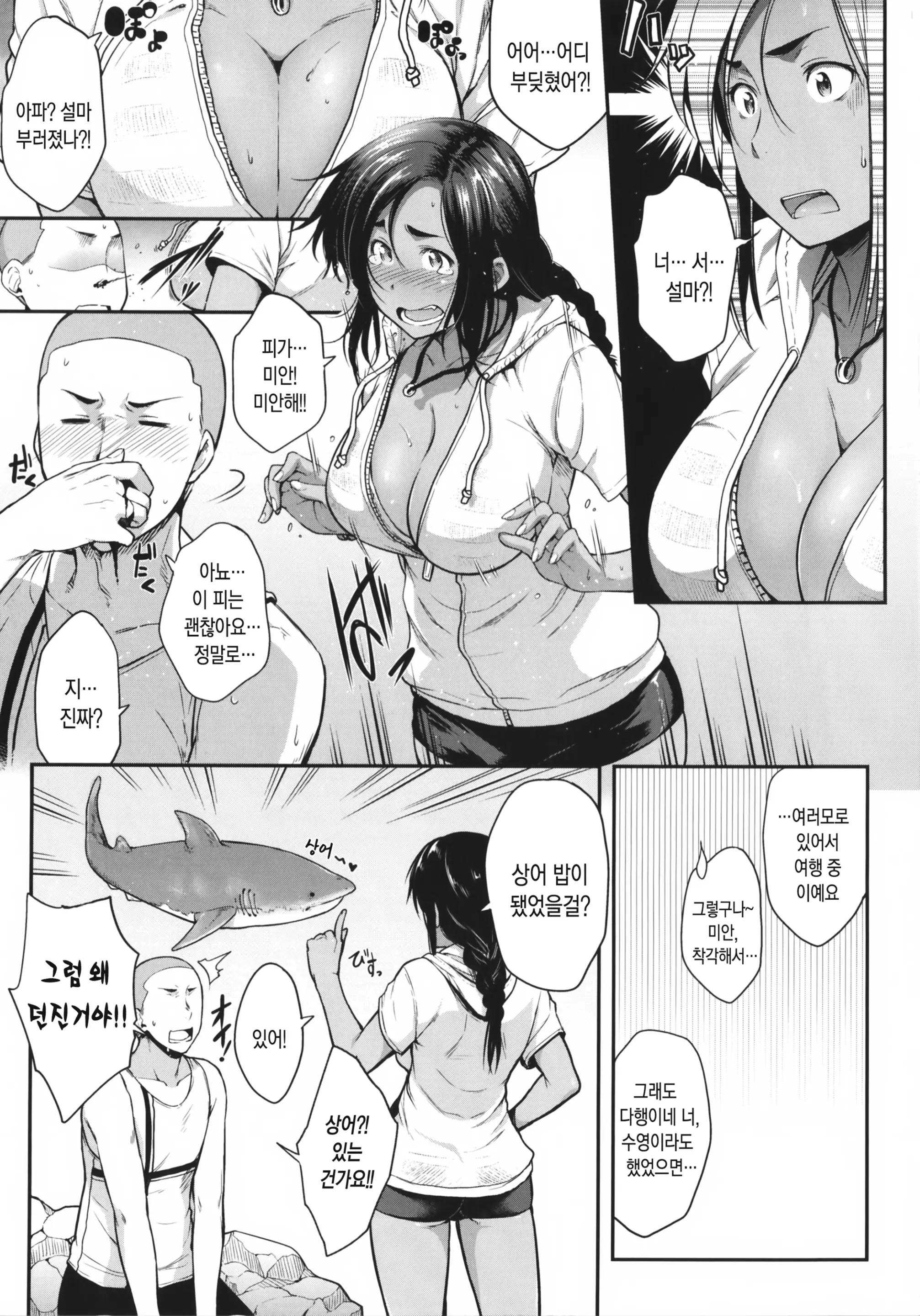 웹툰 이미지 166