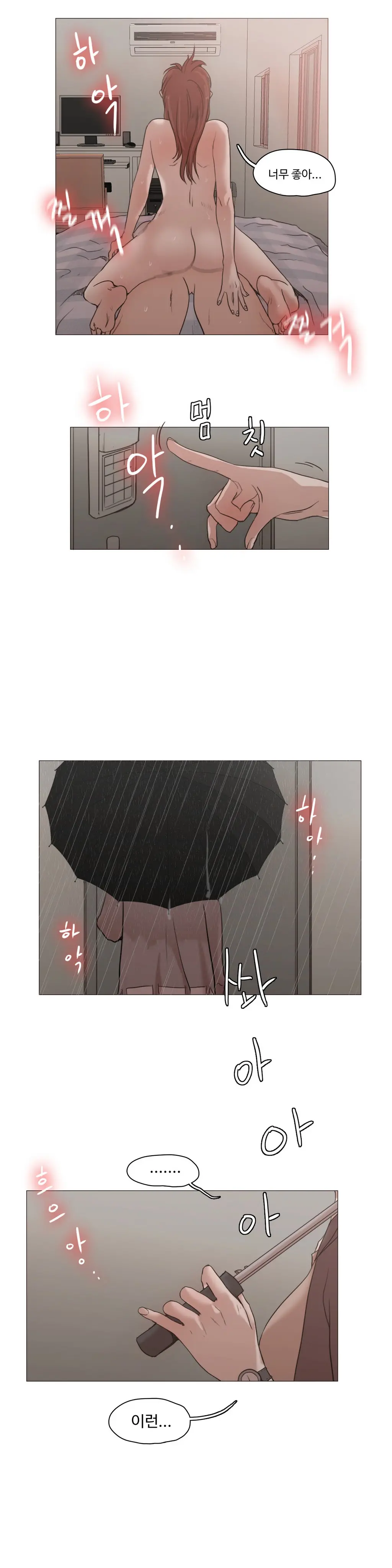 웹툰 이미지 423