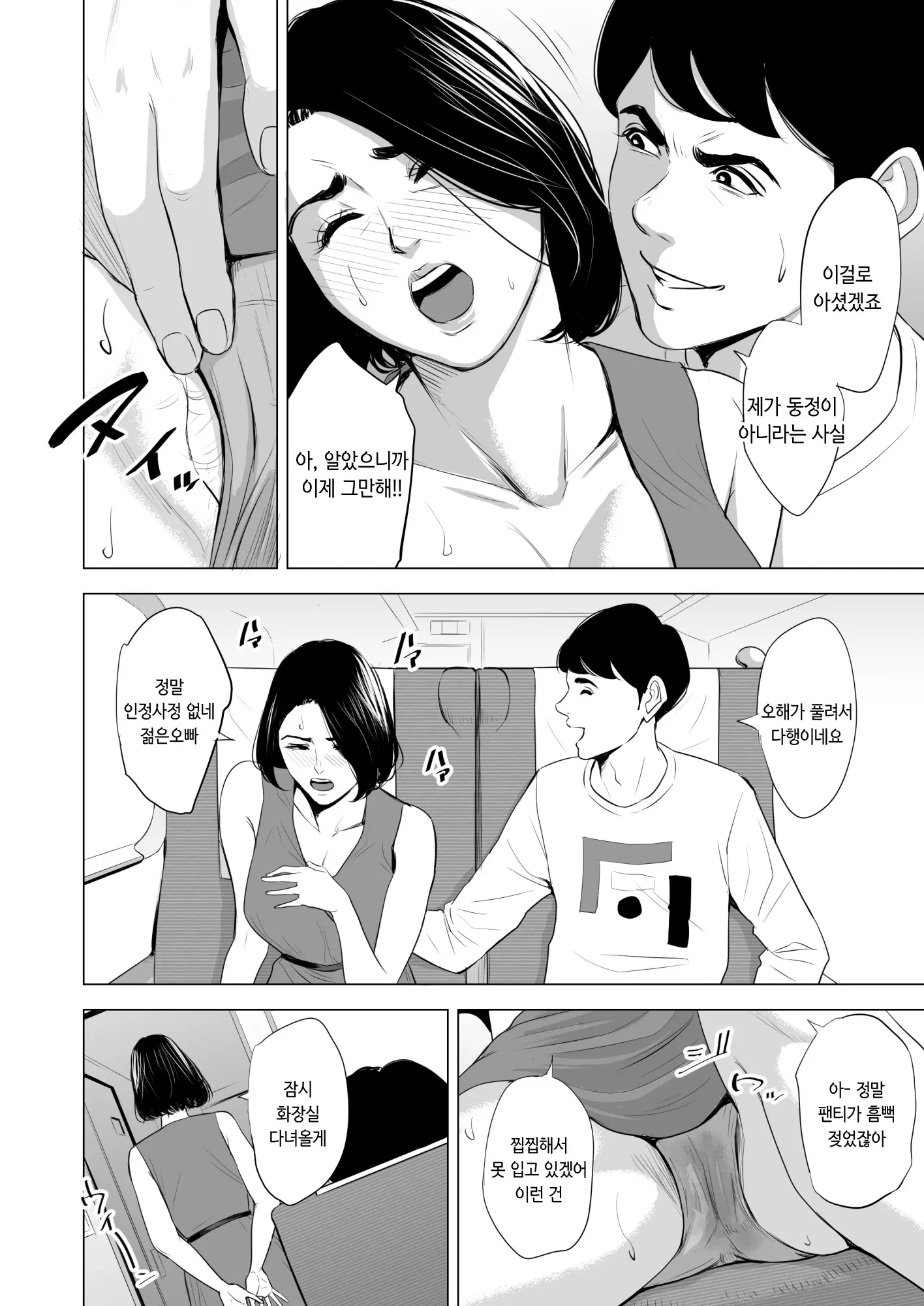 웹툰 이미지 26