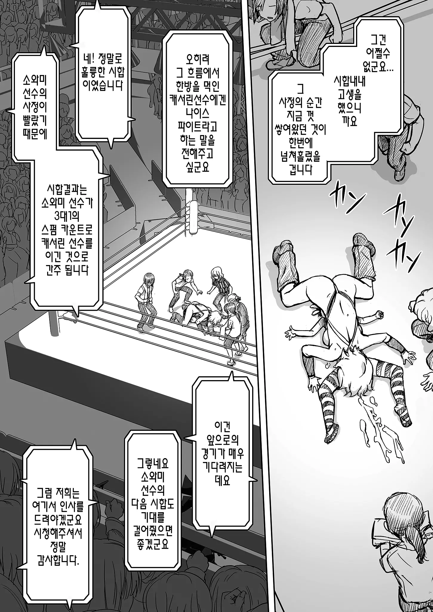 웹툰 이미지 47