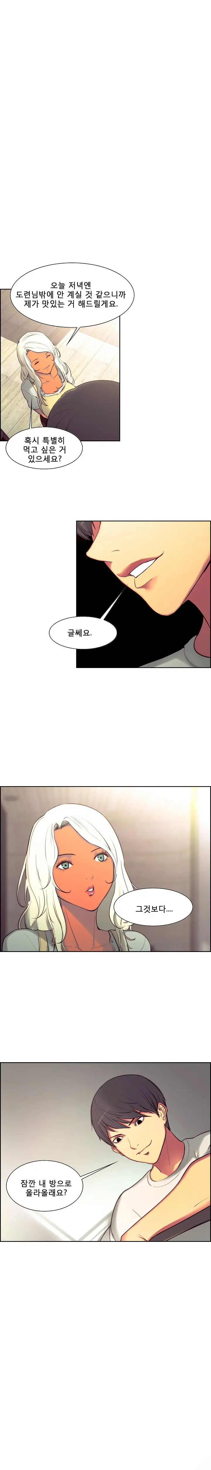 웹툰 이미지 41