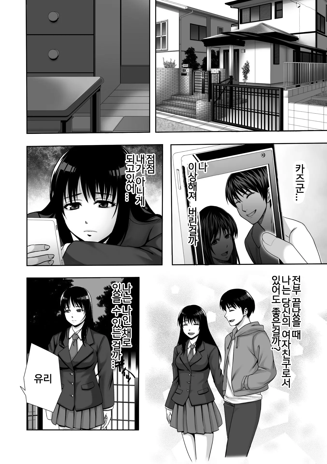 웹툰 이미지 96