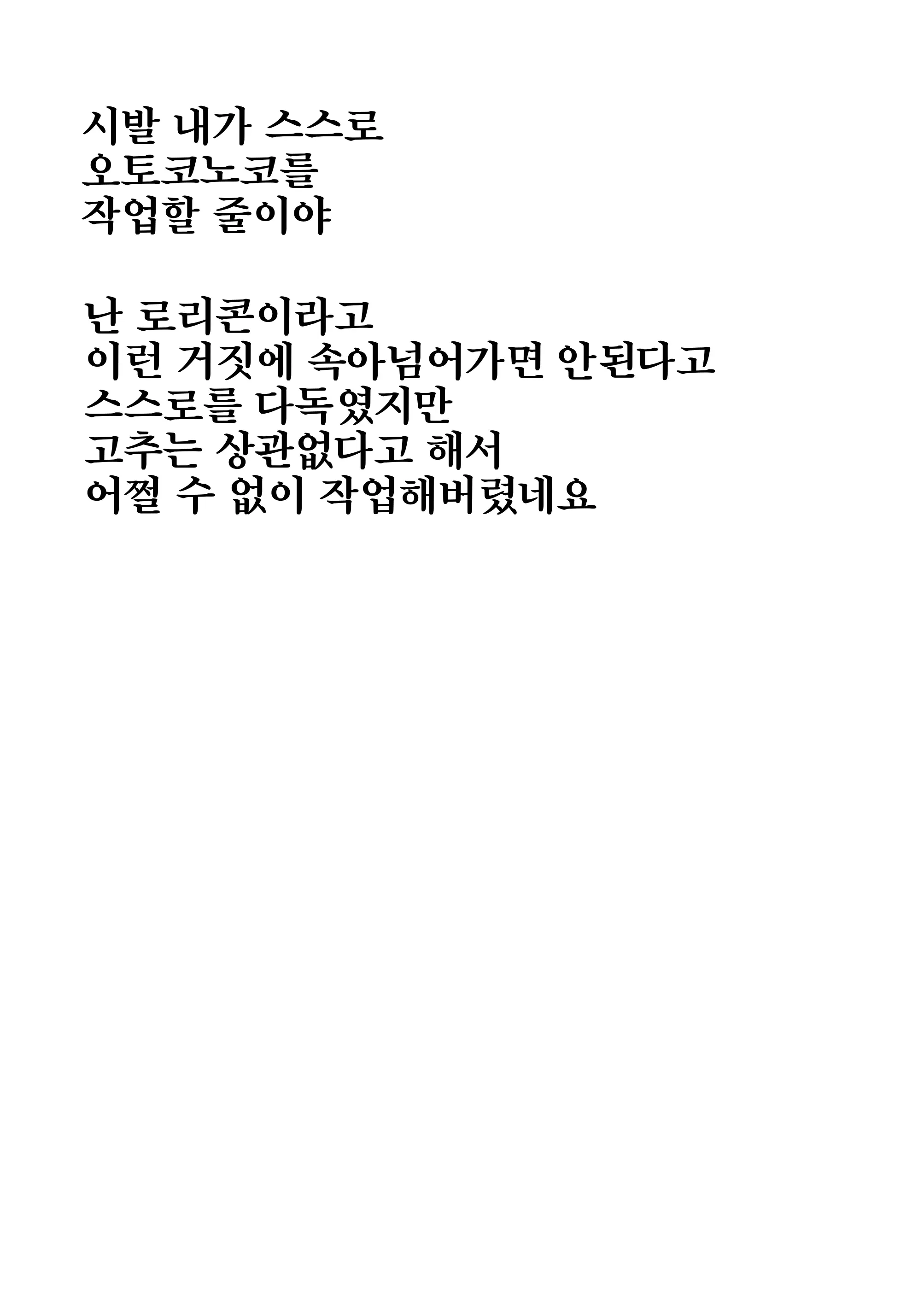 웹툰 이미지 22
