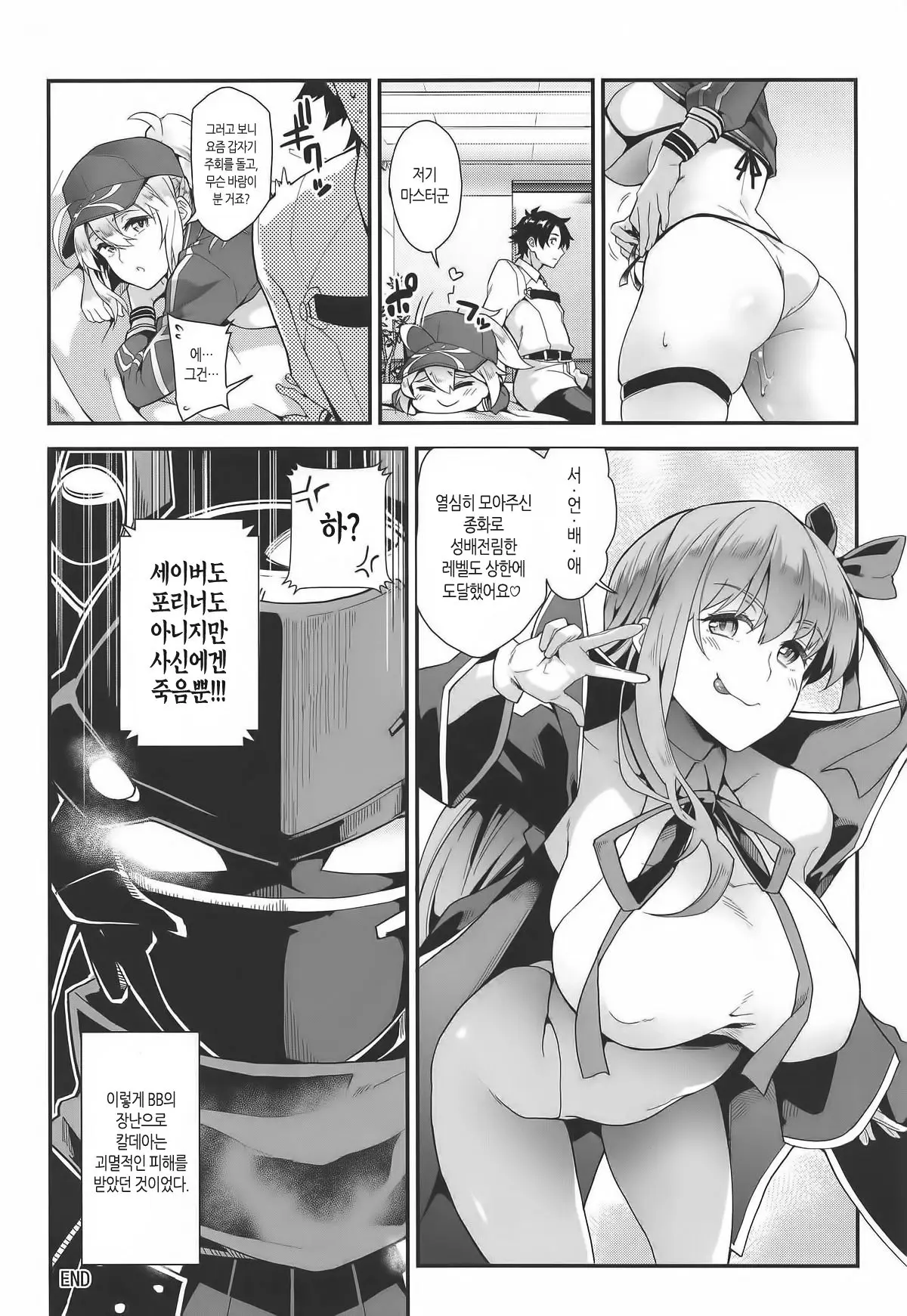웹툰 이미지 16