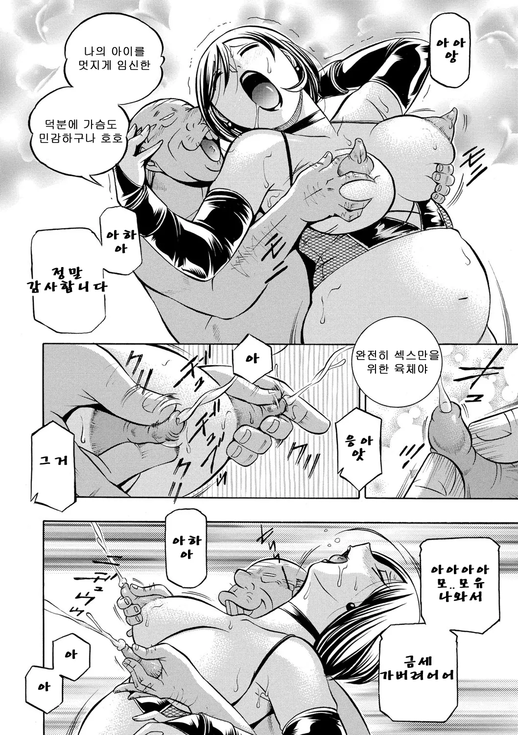 웹툰 이미지 180