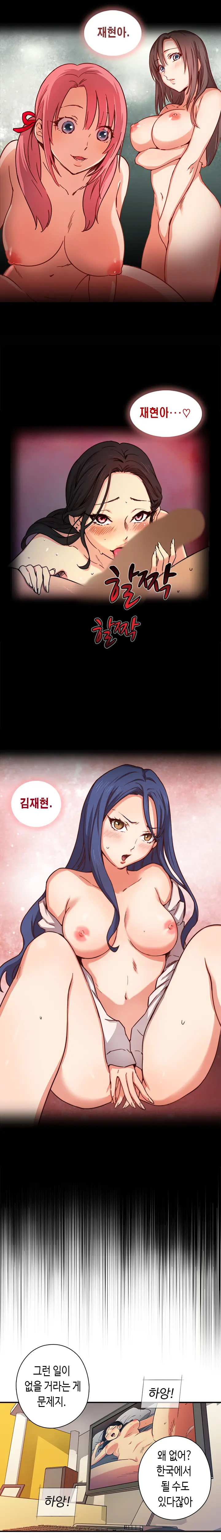 웹툰 이미지 7