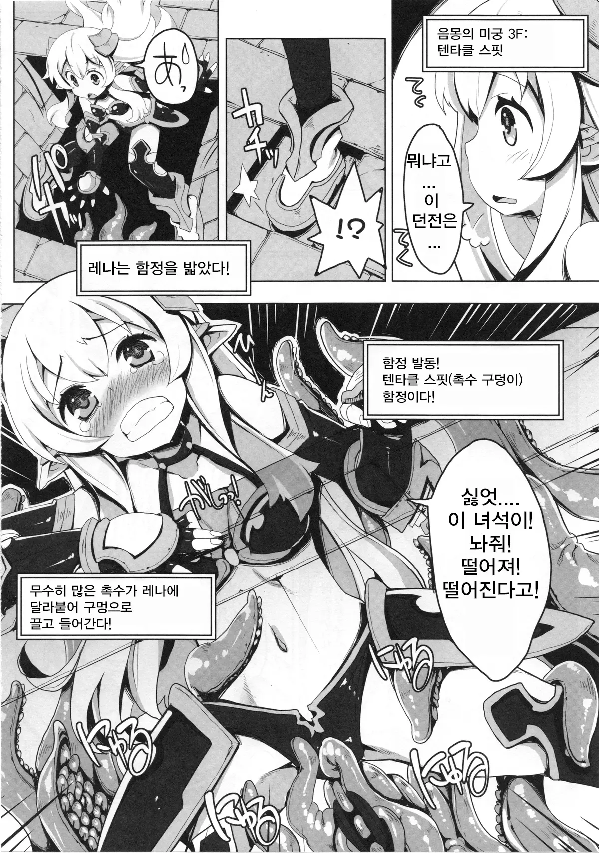 웹툰 이미지 11