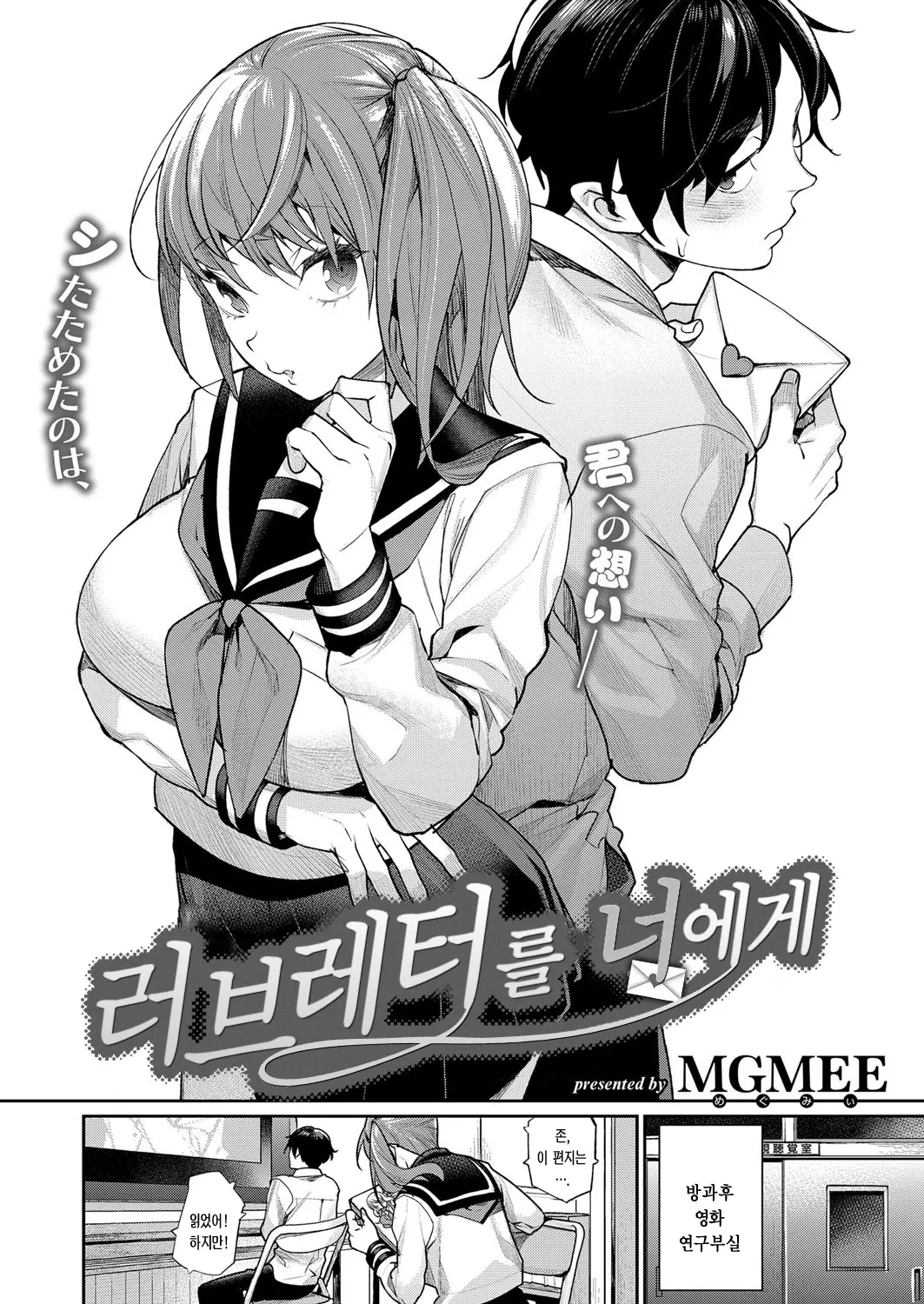 웹툰 이미지 1