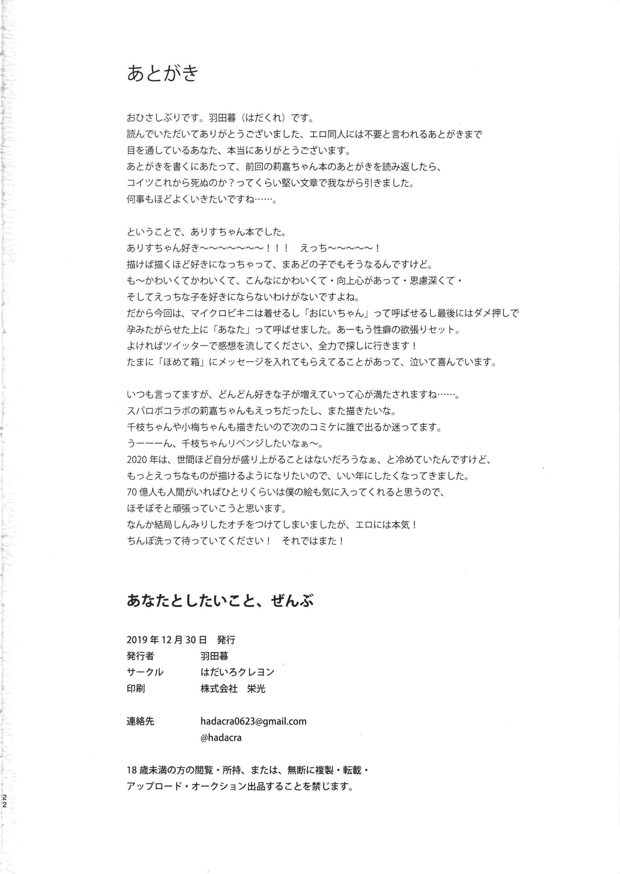 웹툰 이미지 20