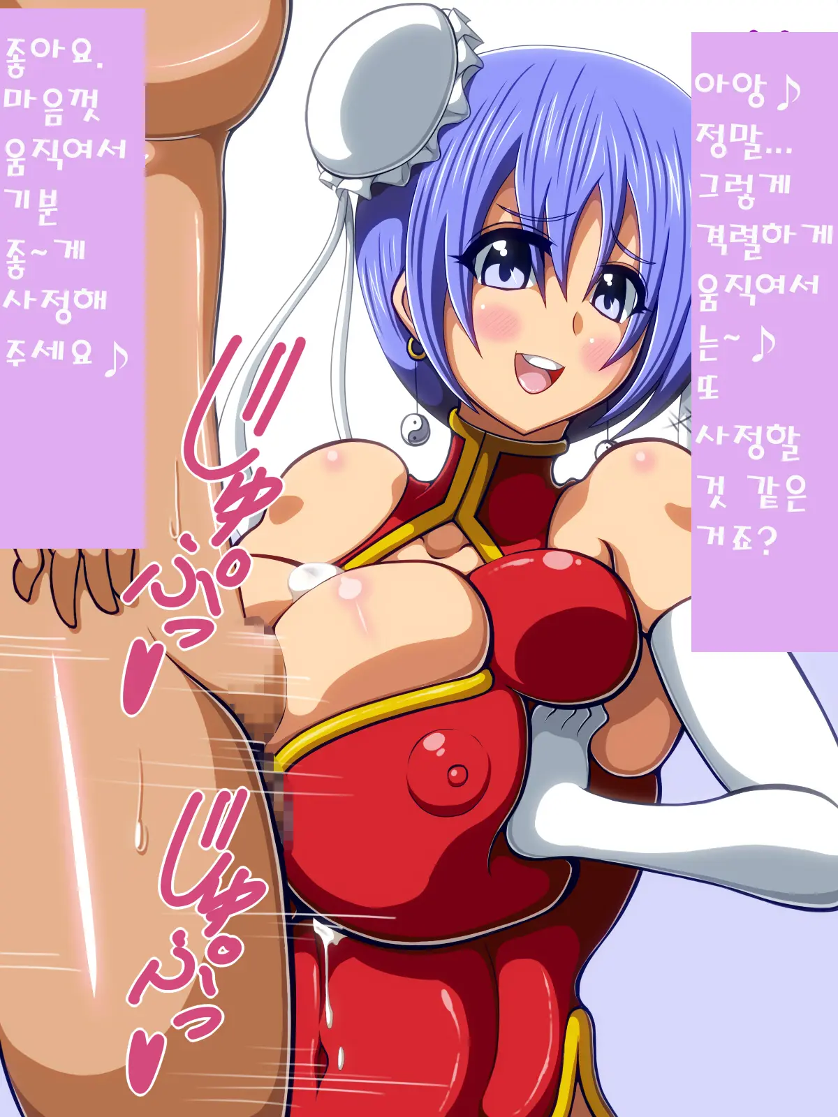 웹툰 이미지 44