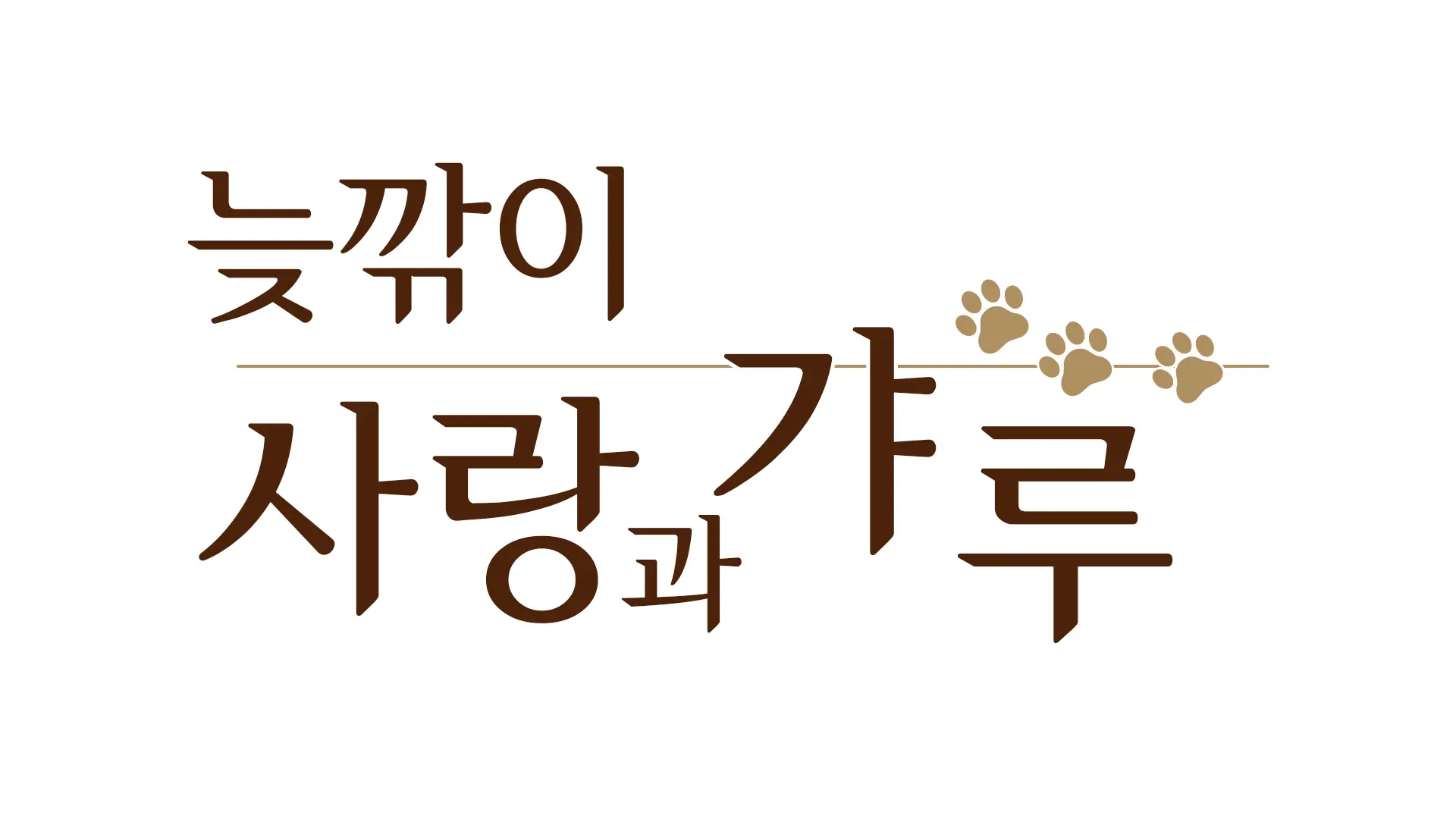 웹툰 이미지 8