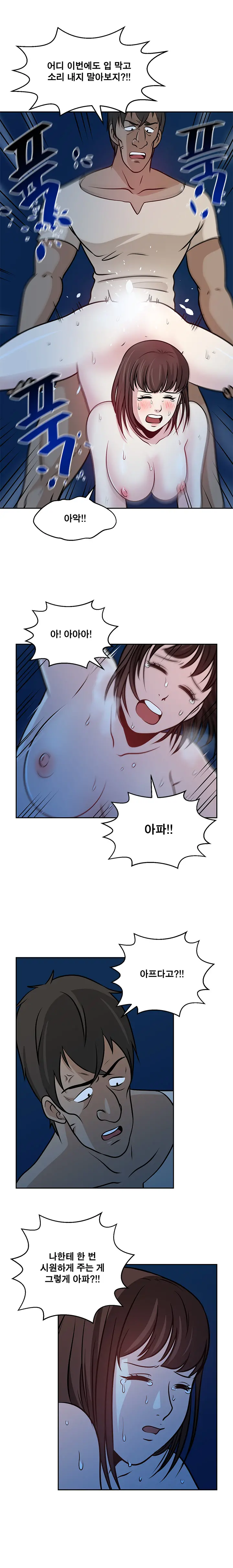 웹툰 이미지 379