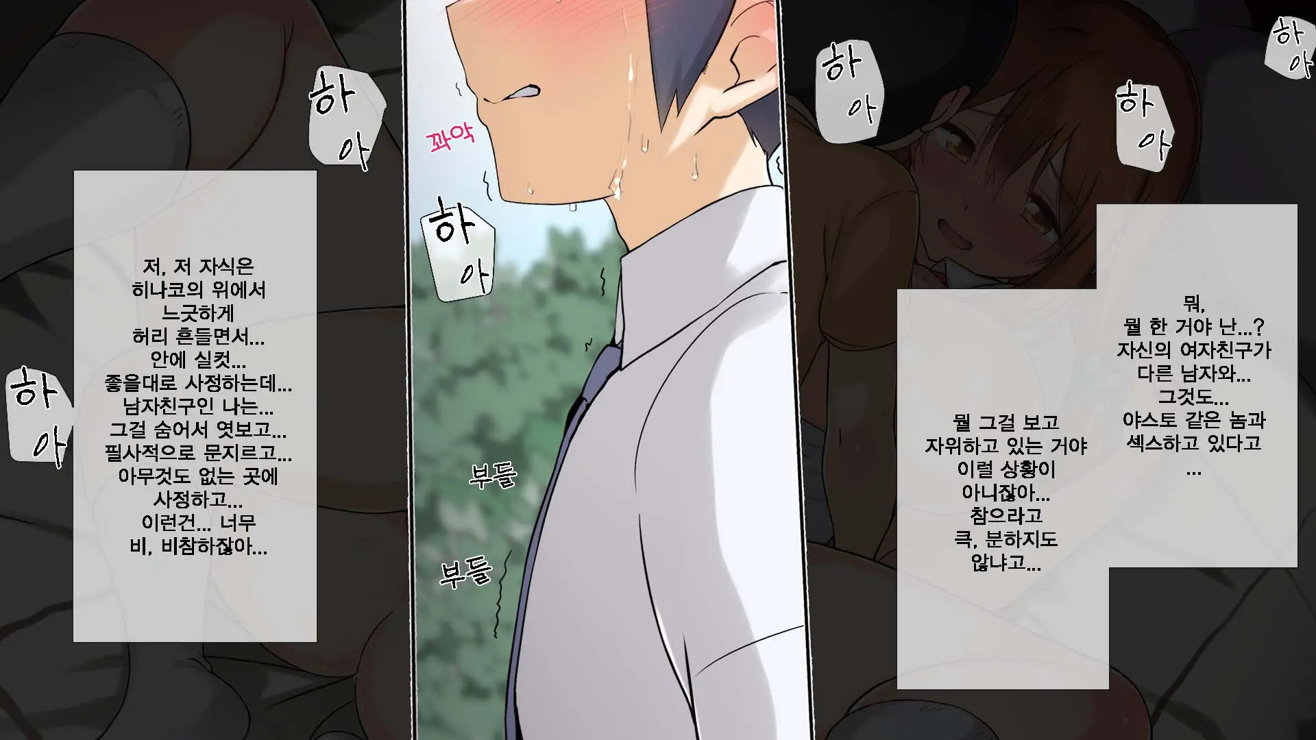 웹툰 이미지 188