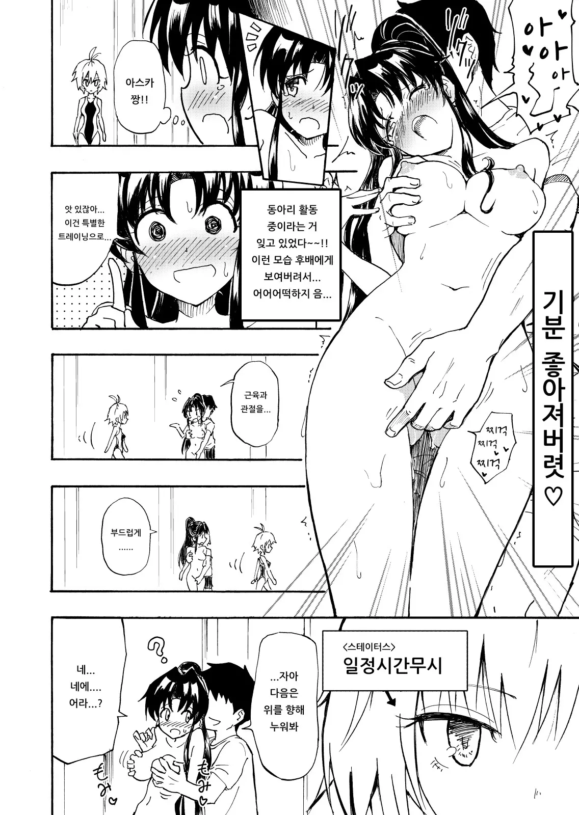 웹툰 이미지 17