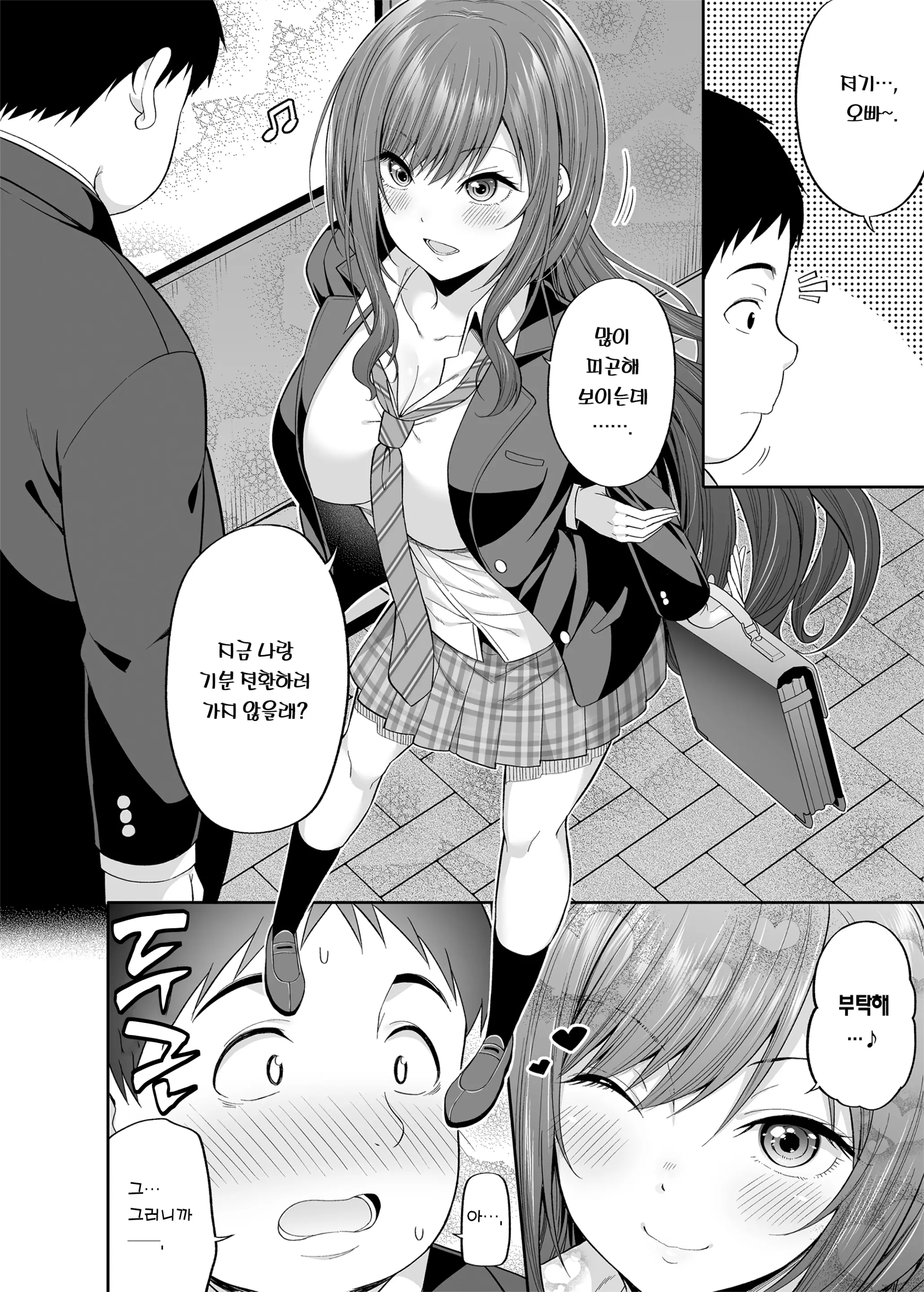 웹툰 이미지 5