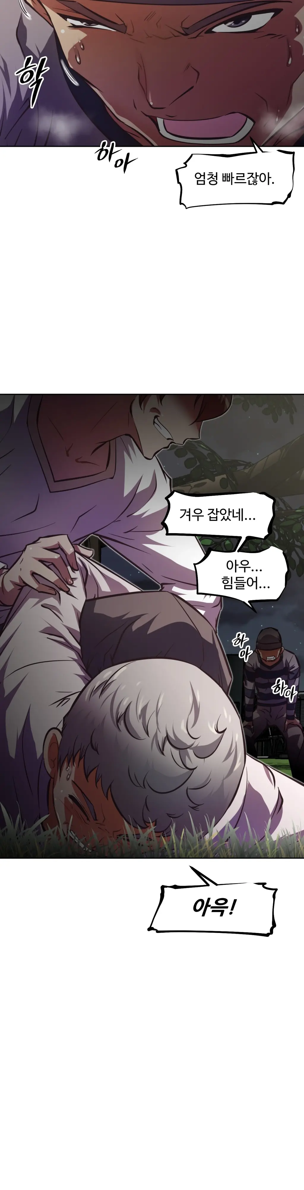 웹툰 이미지 251