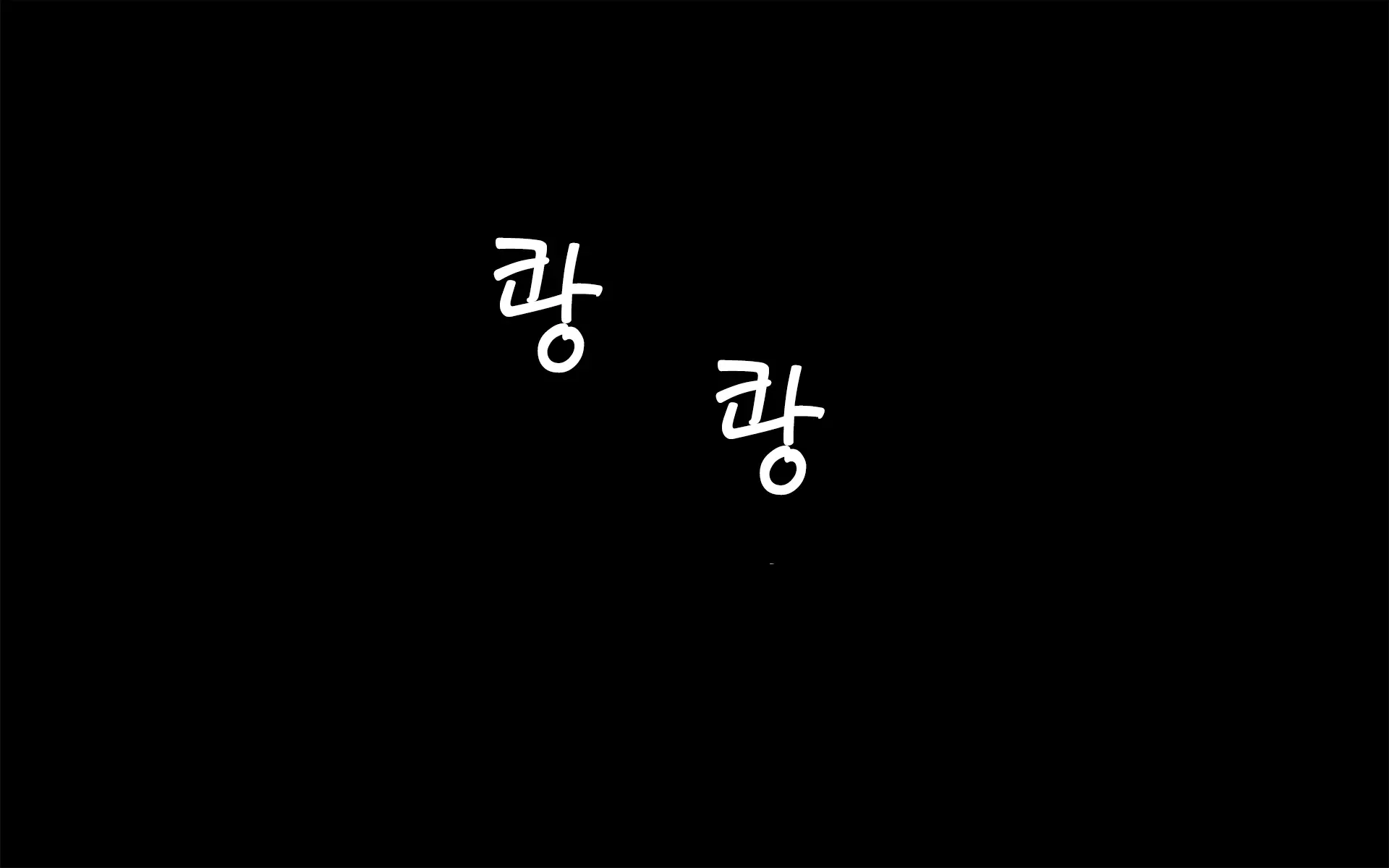 웹툰 이미지 108