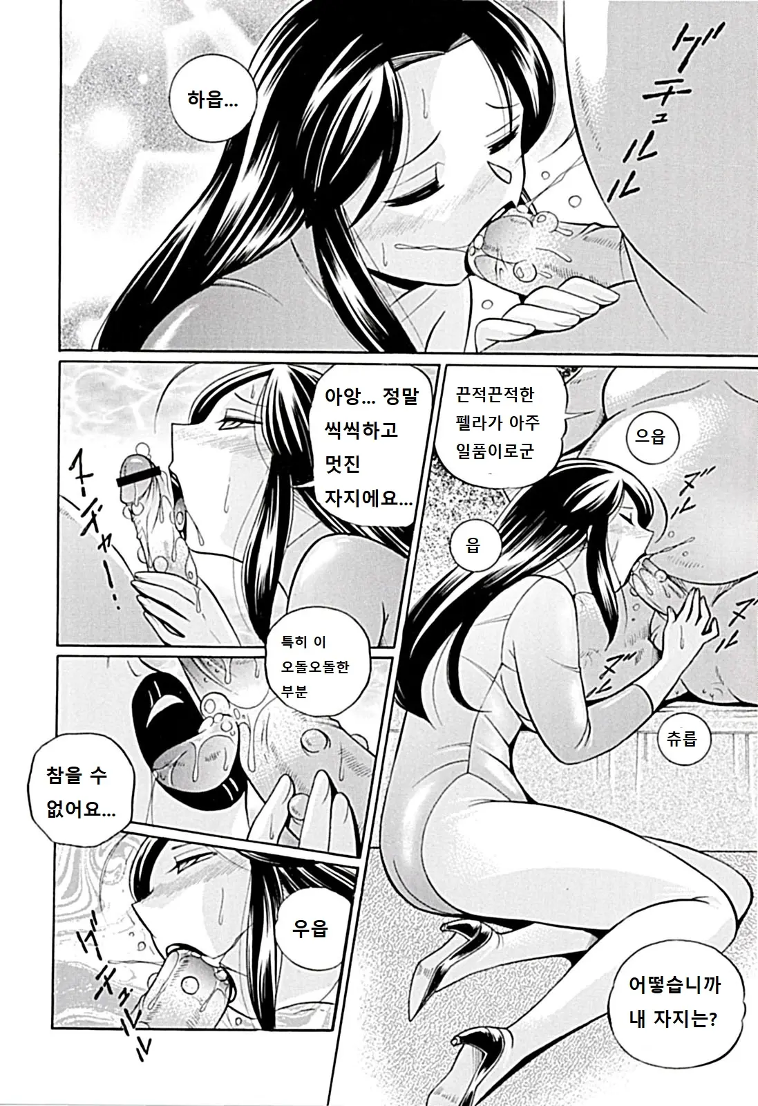 웹툰 이미지 112