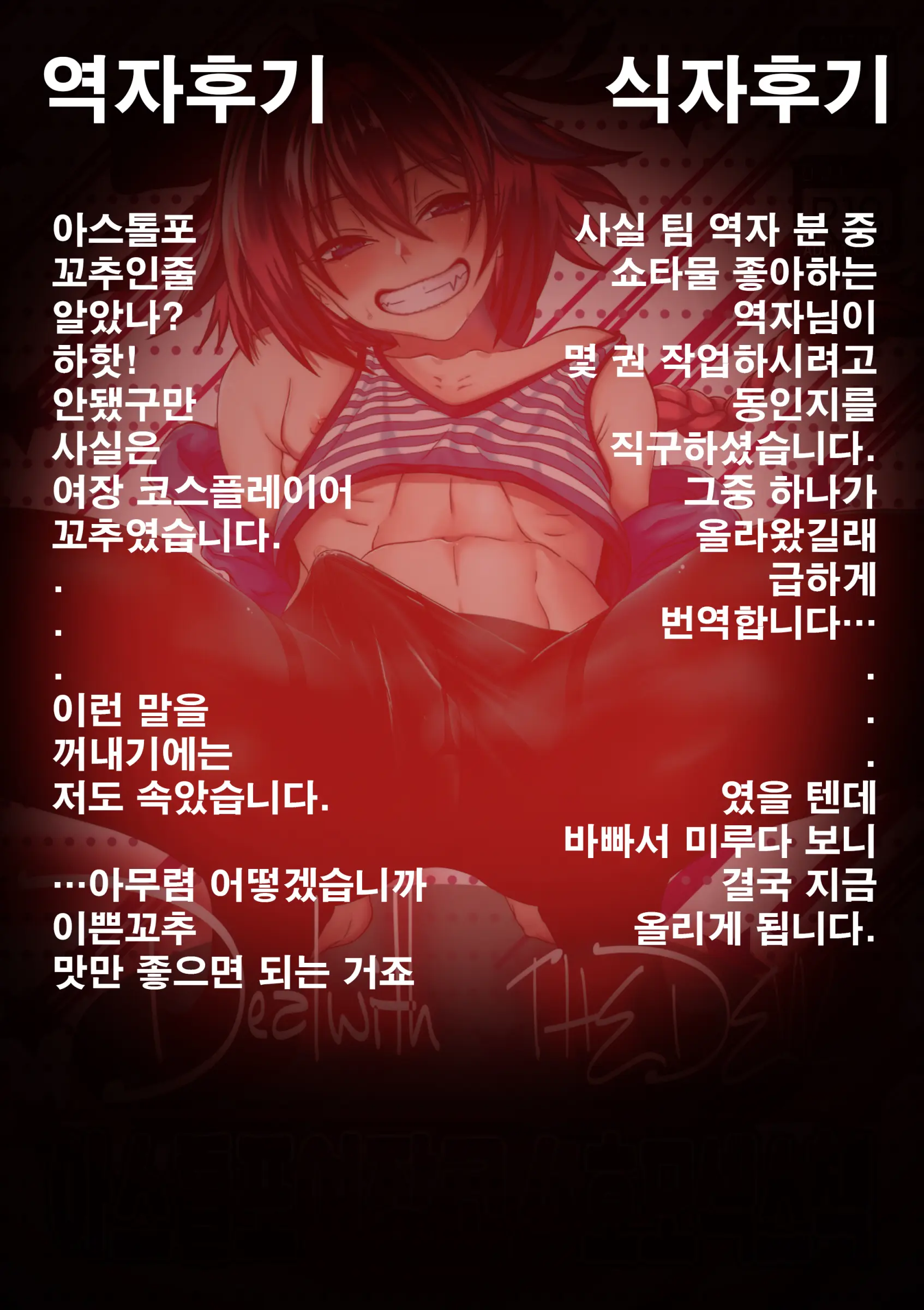 웹툰 이미지 19