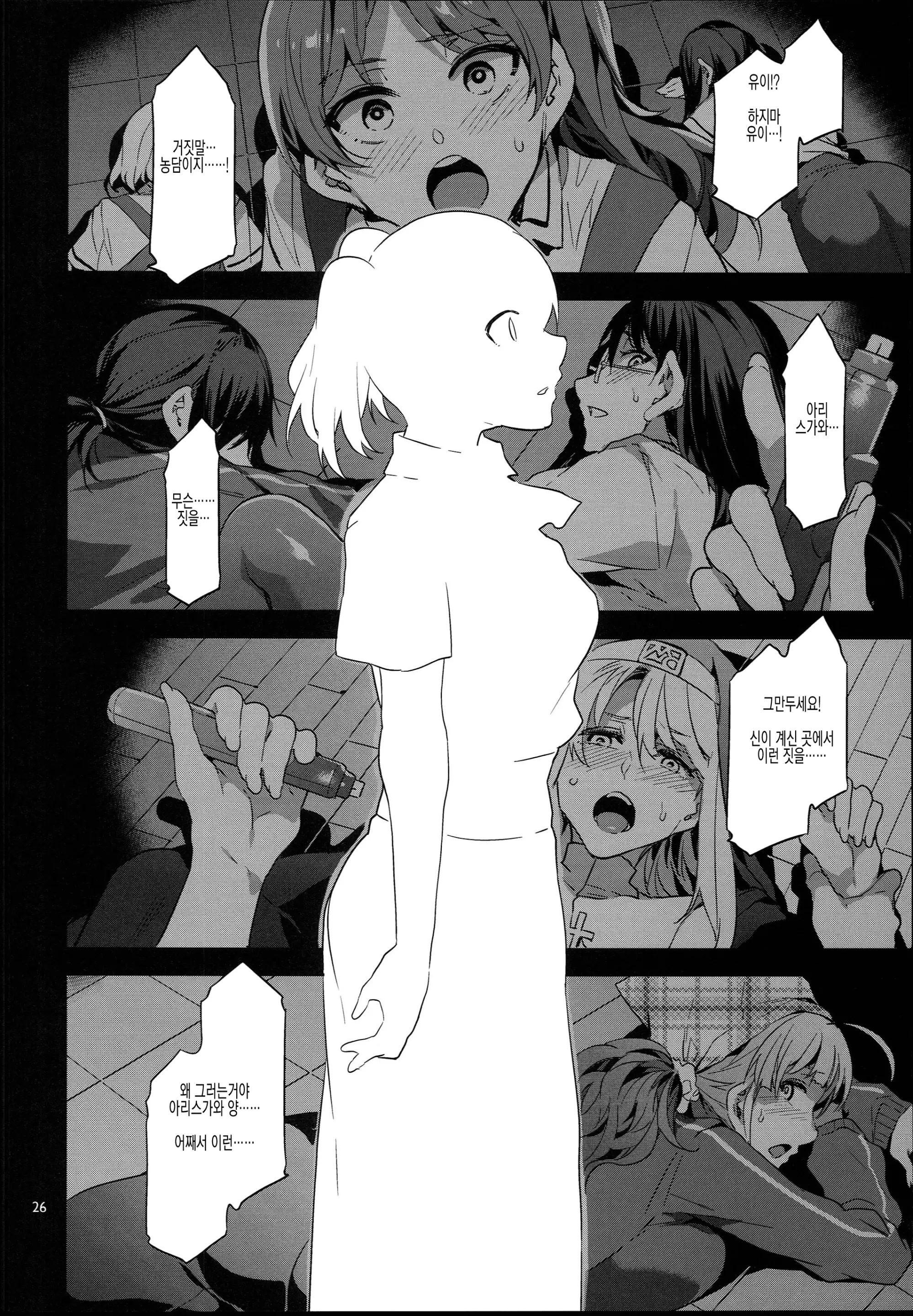 웹툰 이미지 25