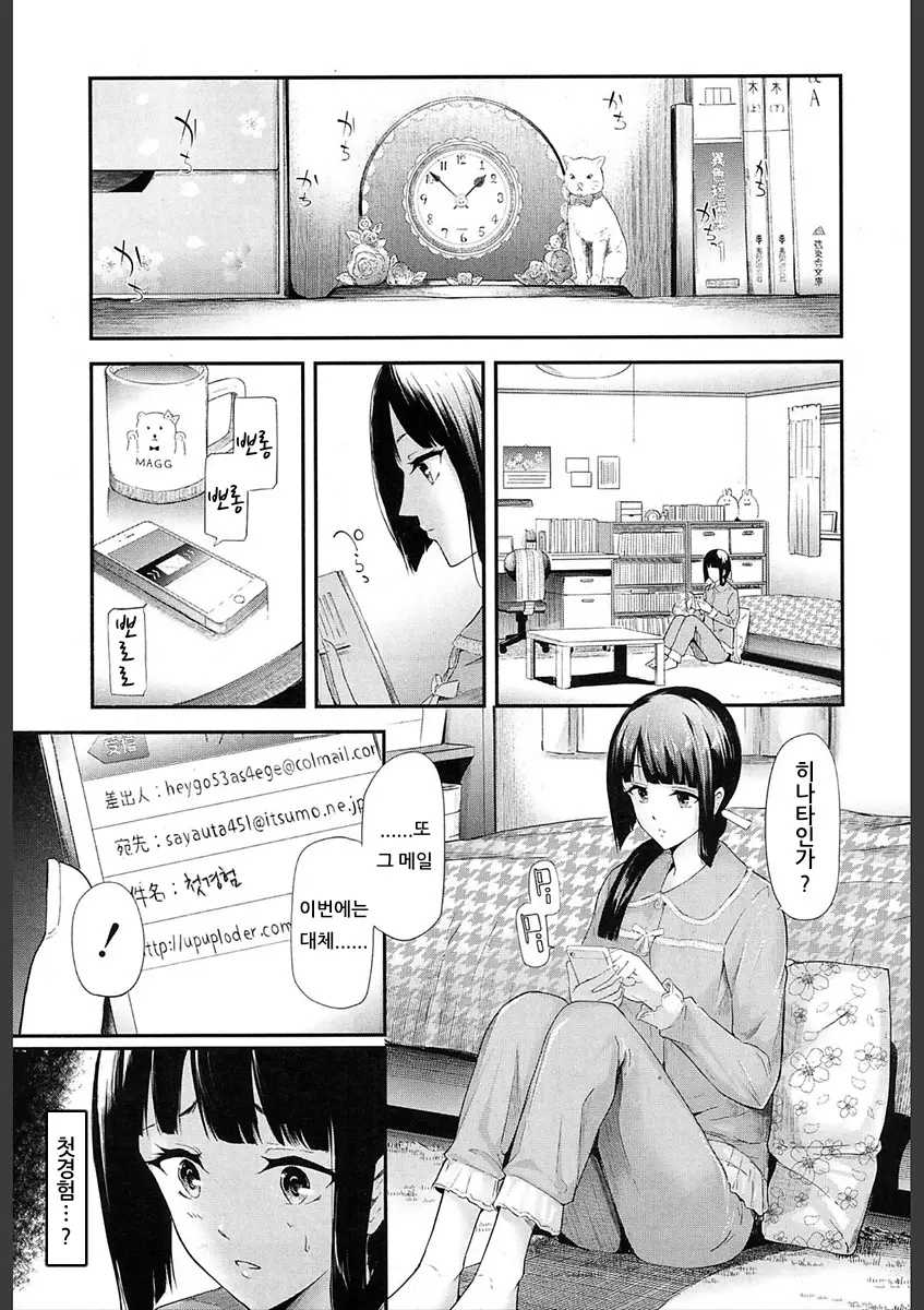 웹툰 이미지 22
